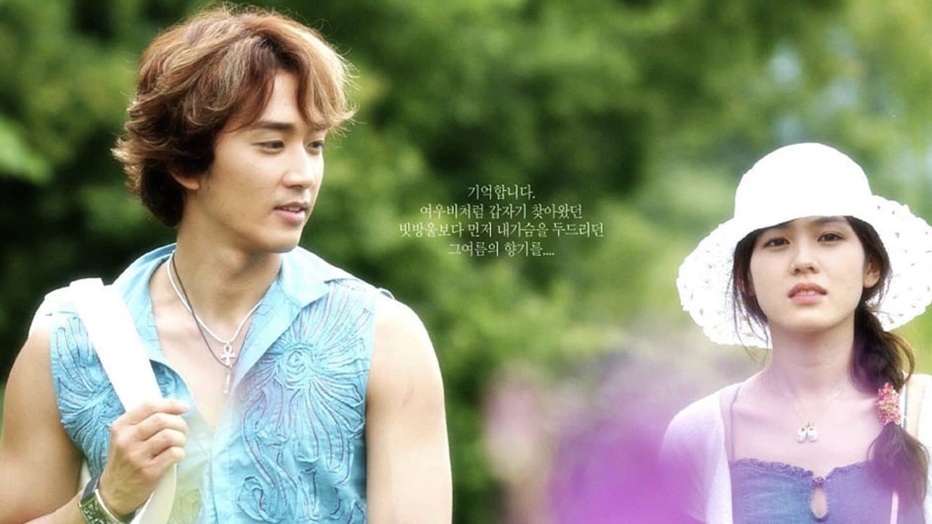 Poster of "Summer Scent"