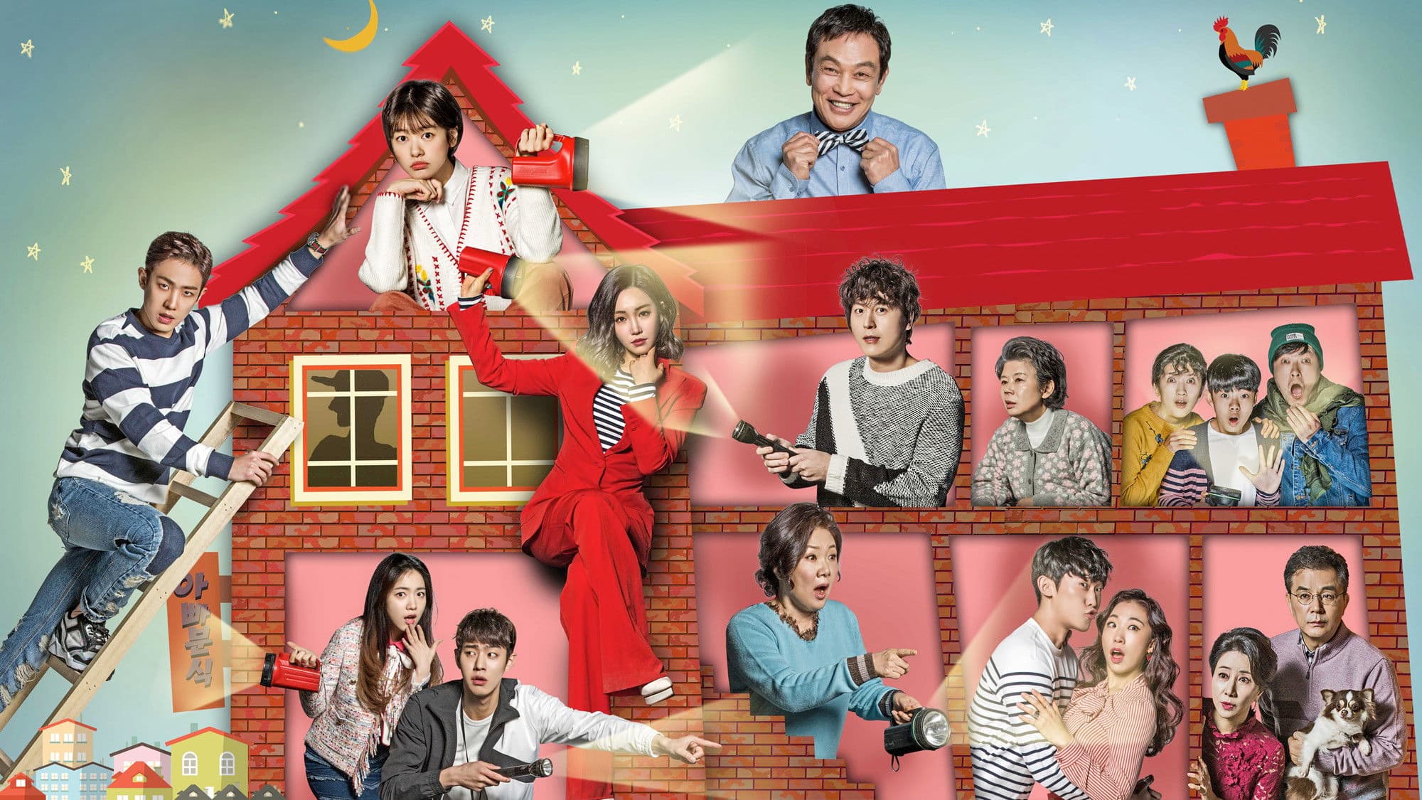 Poster of "My Father is Strange"