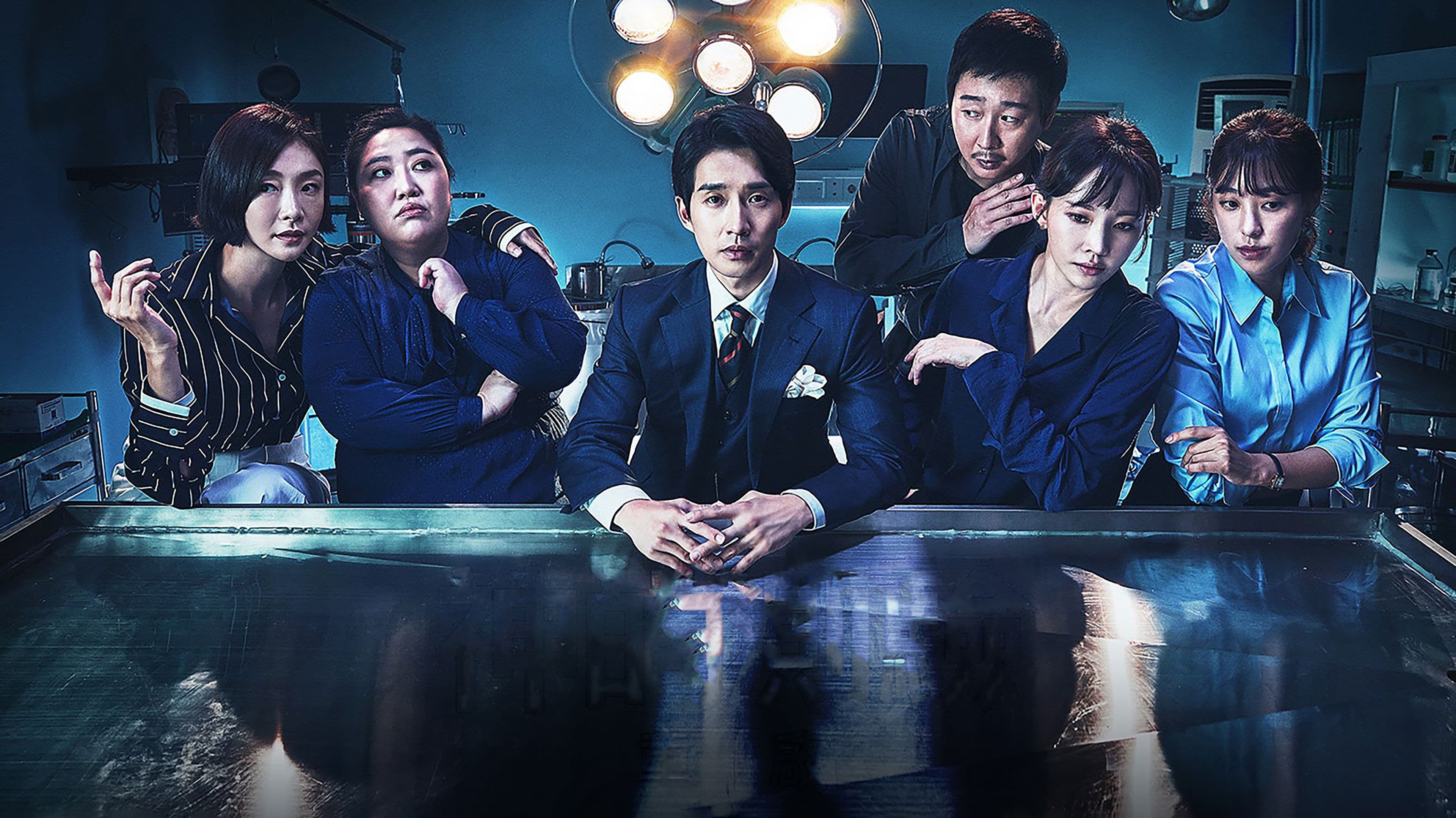 Poster of "God's Quiz"