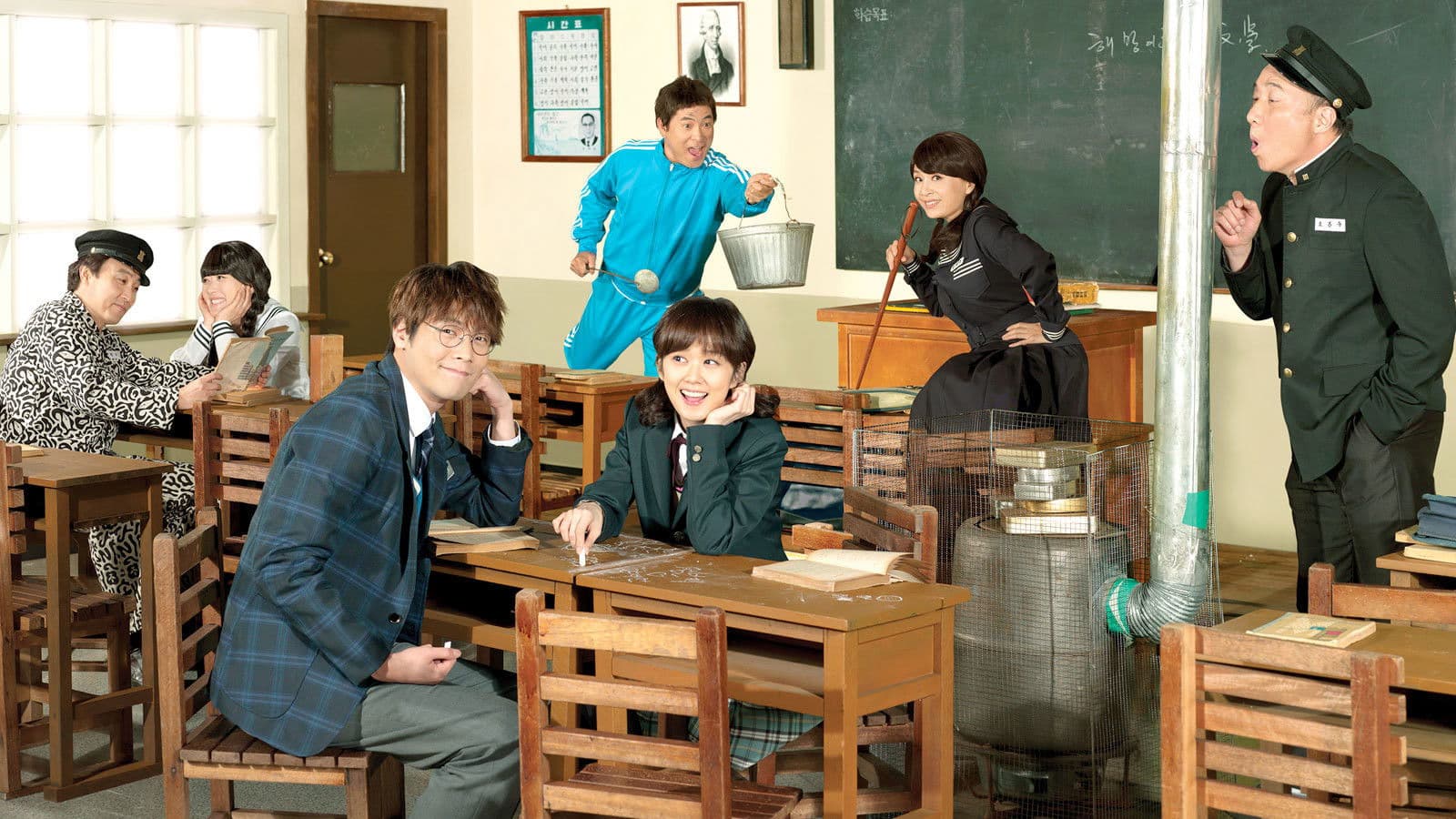 Poster of "School 2013"