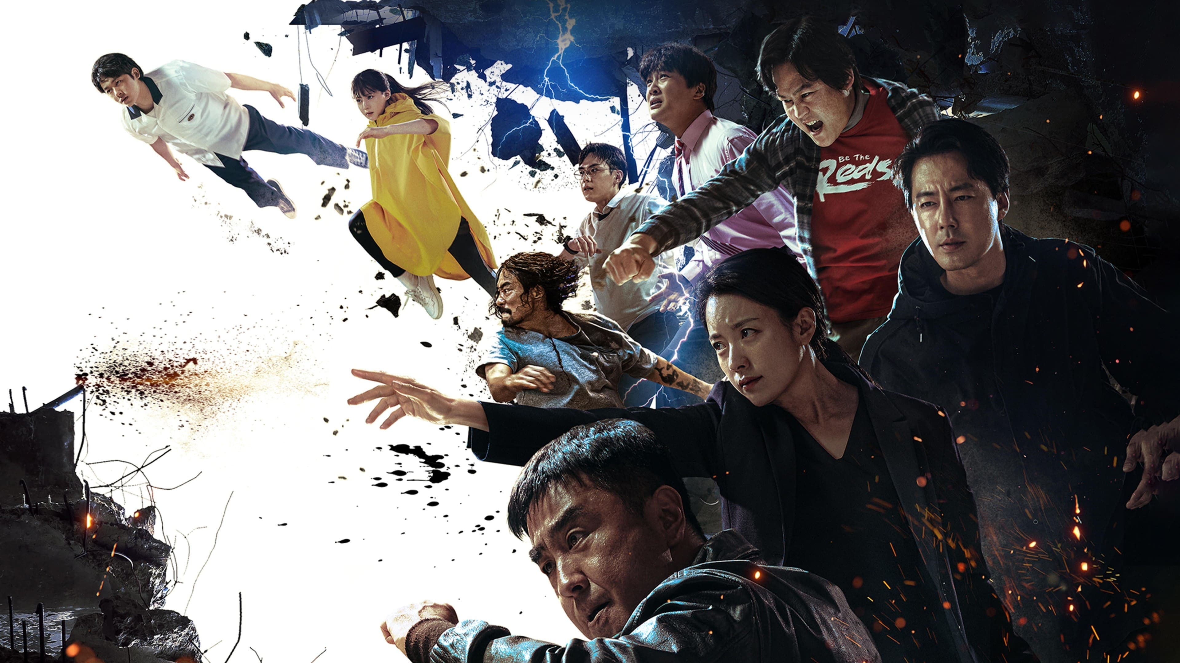 Poster of "Moving"