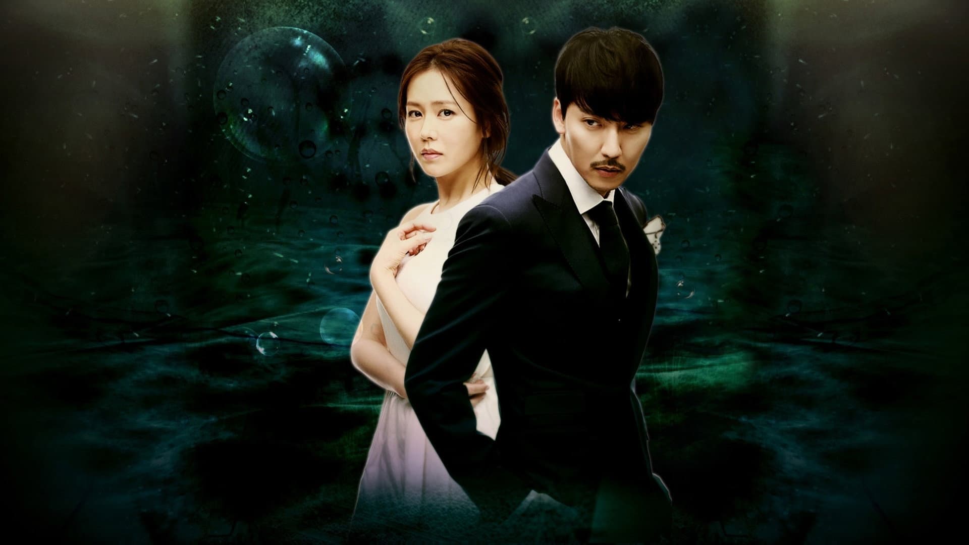 Poster of "Don't Look Back: The Legend of Orpheus"