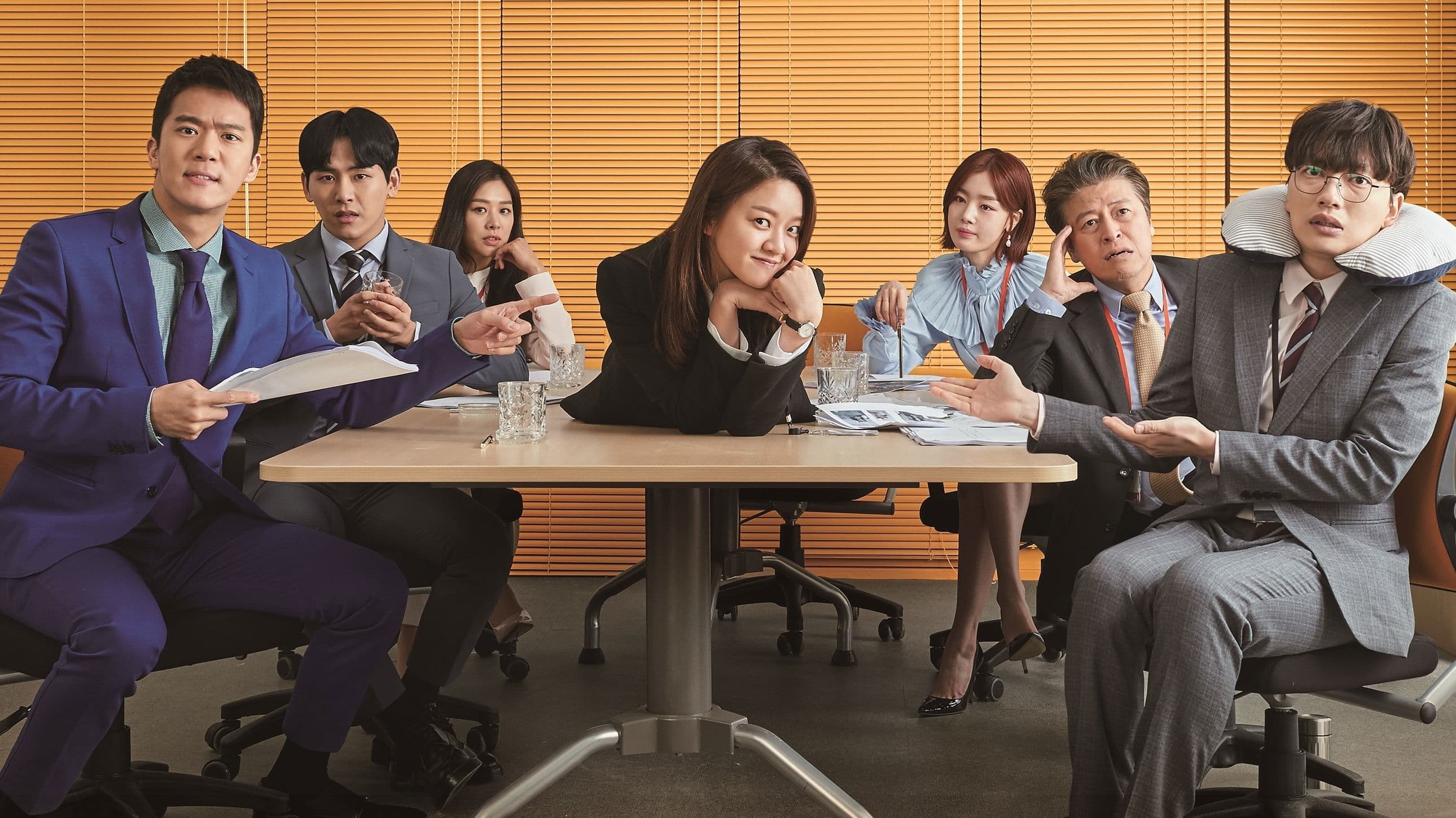 Poster of "Radiant Office"