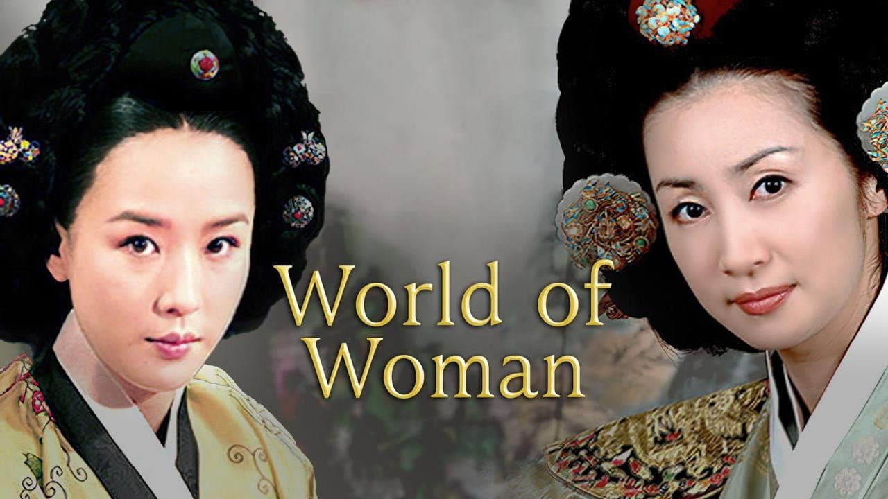 Poster of "Ladies of the Palace"
