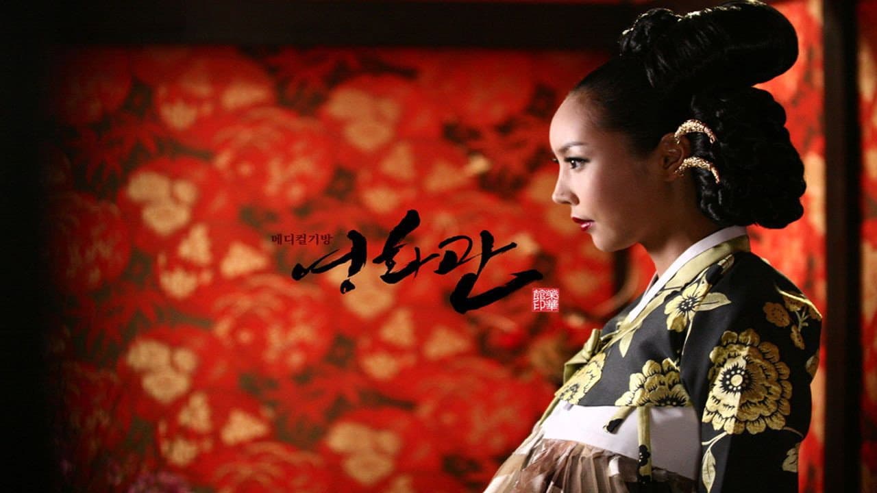 Poster of "Medical Gibang Cinema"