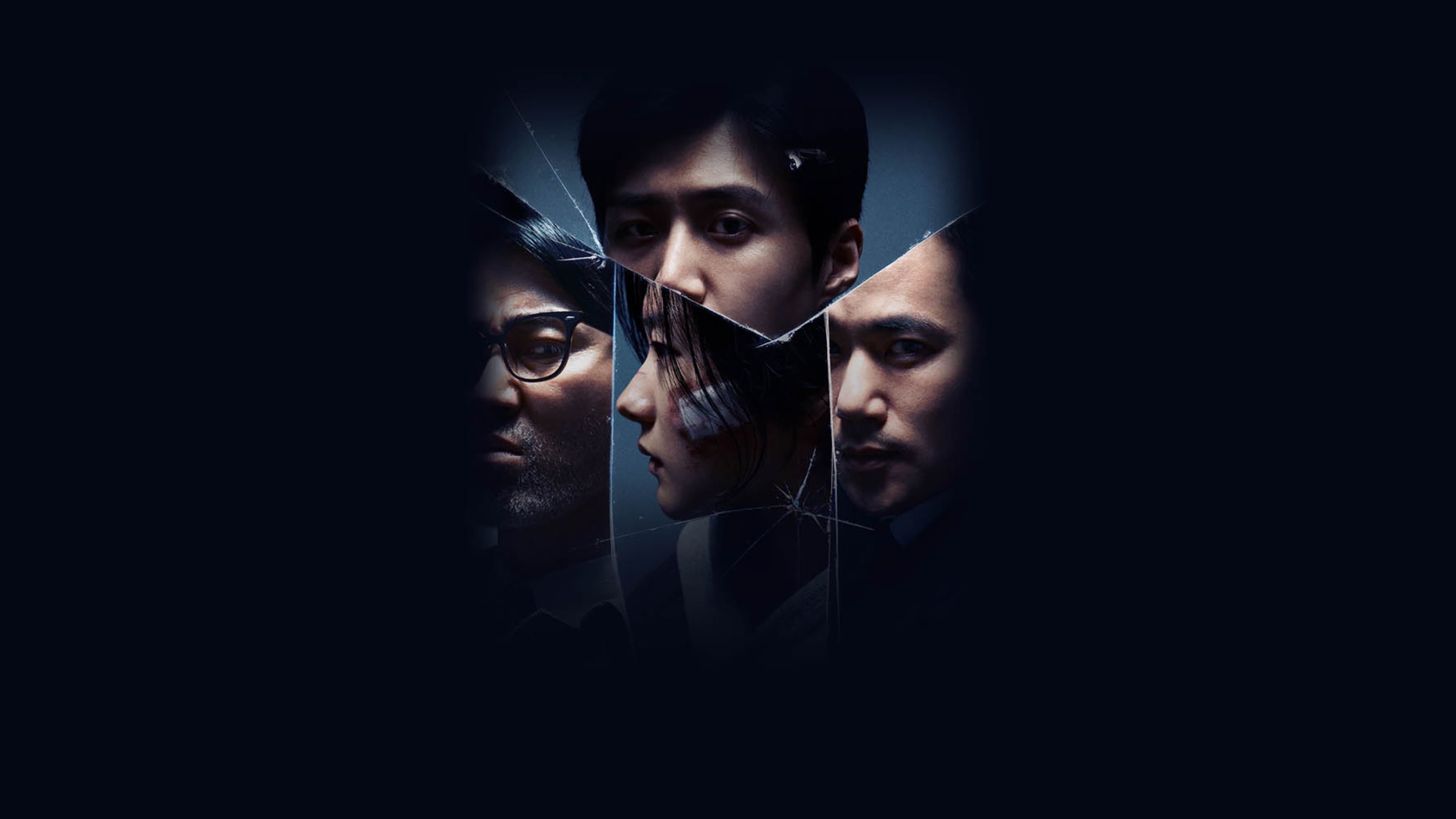 Poster of "The Tyrant"