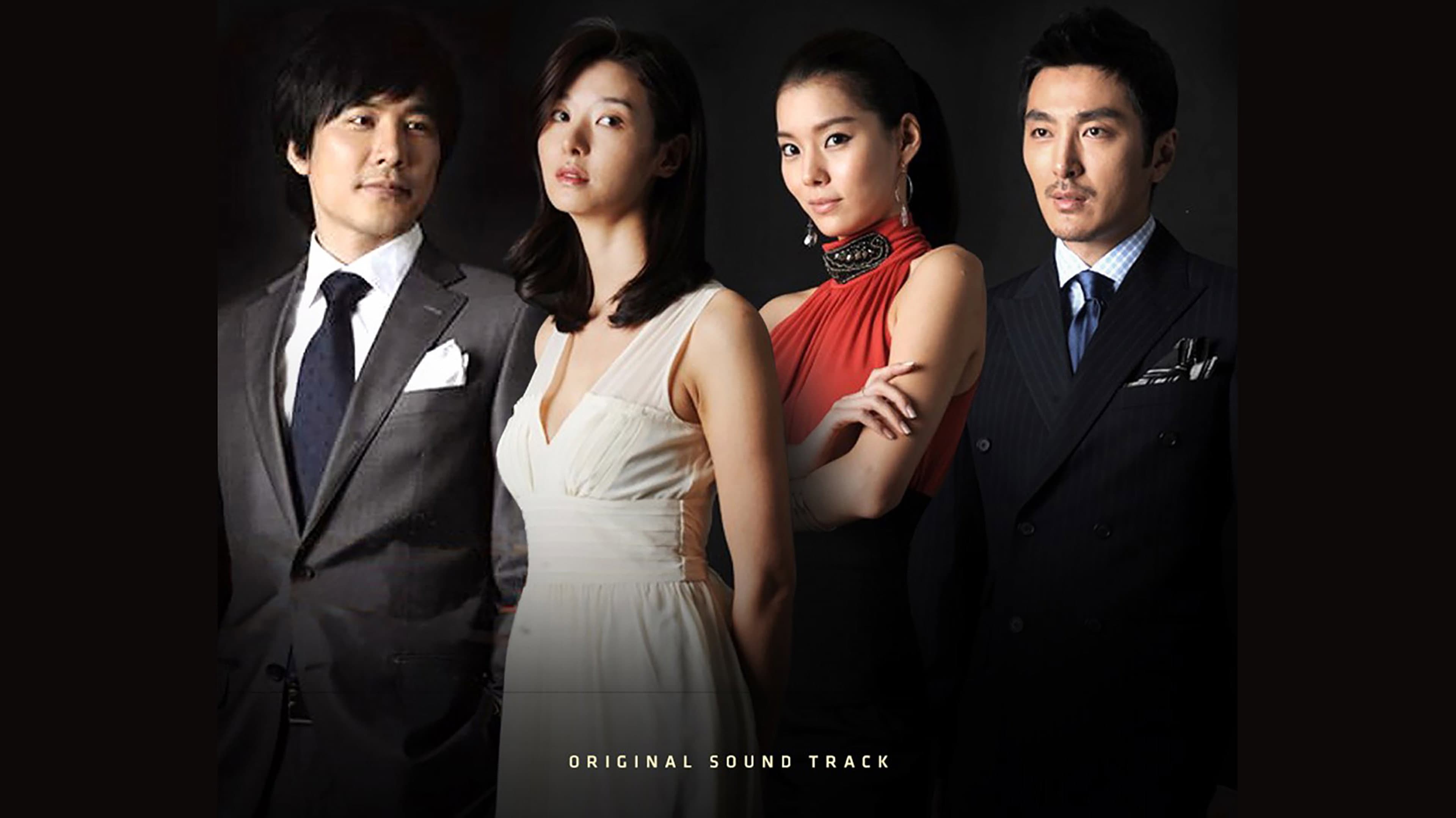 Poster of "Green Coach"