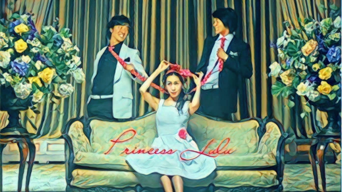 Poster of "Princess Lulu"