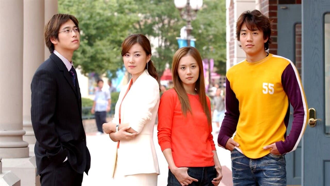 Poster of "My Love Patzzi"