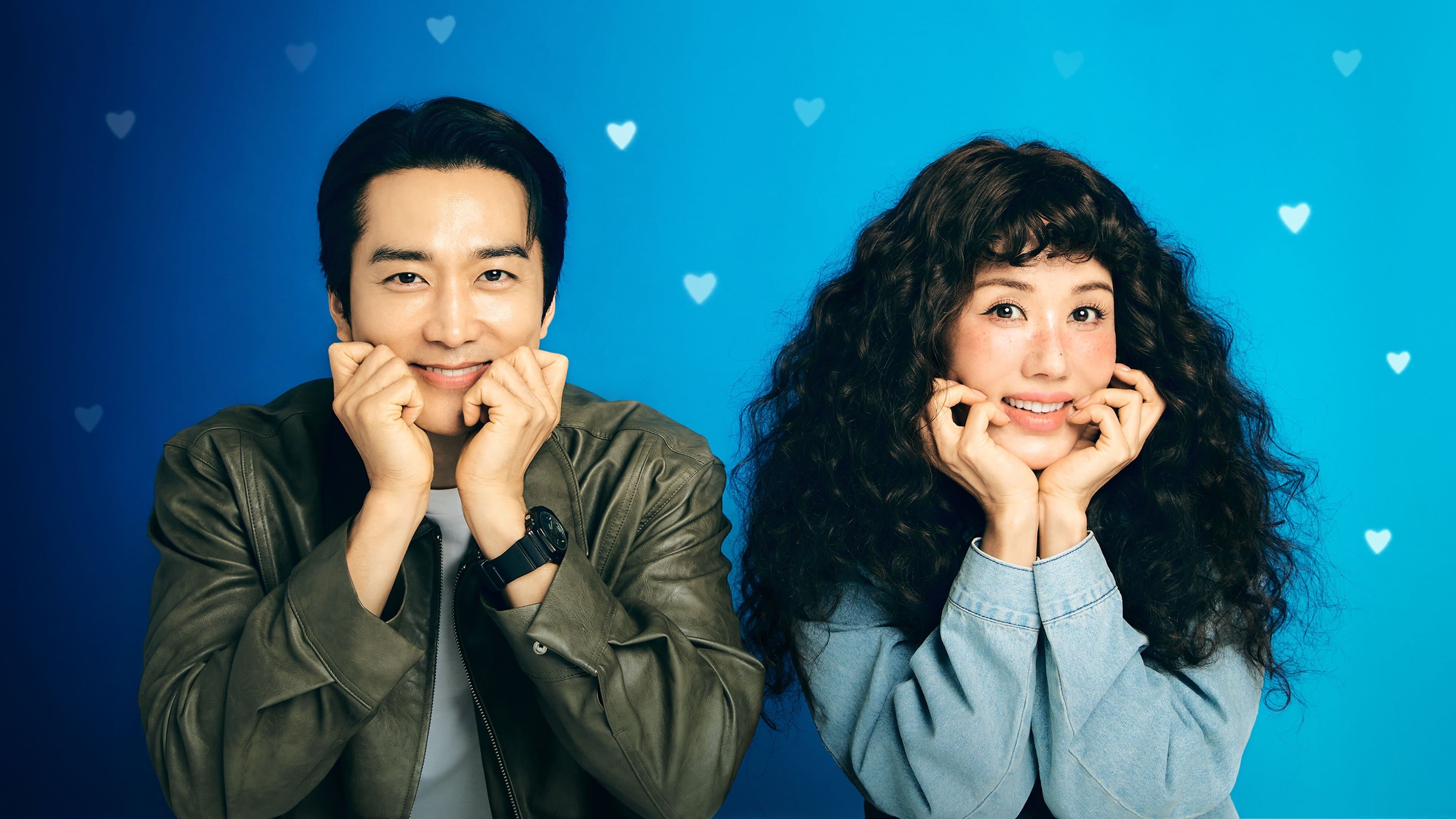 Poster of "My Troublesome Star"