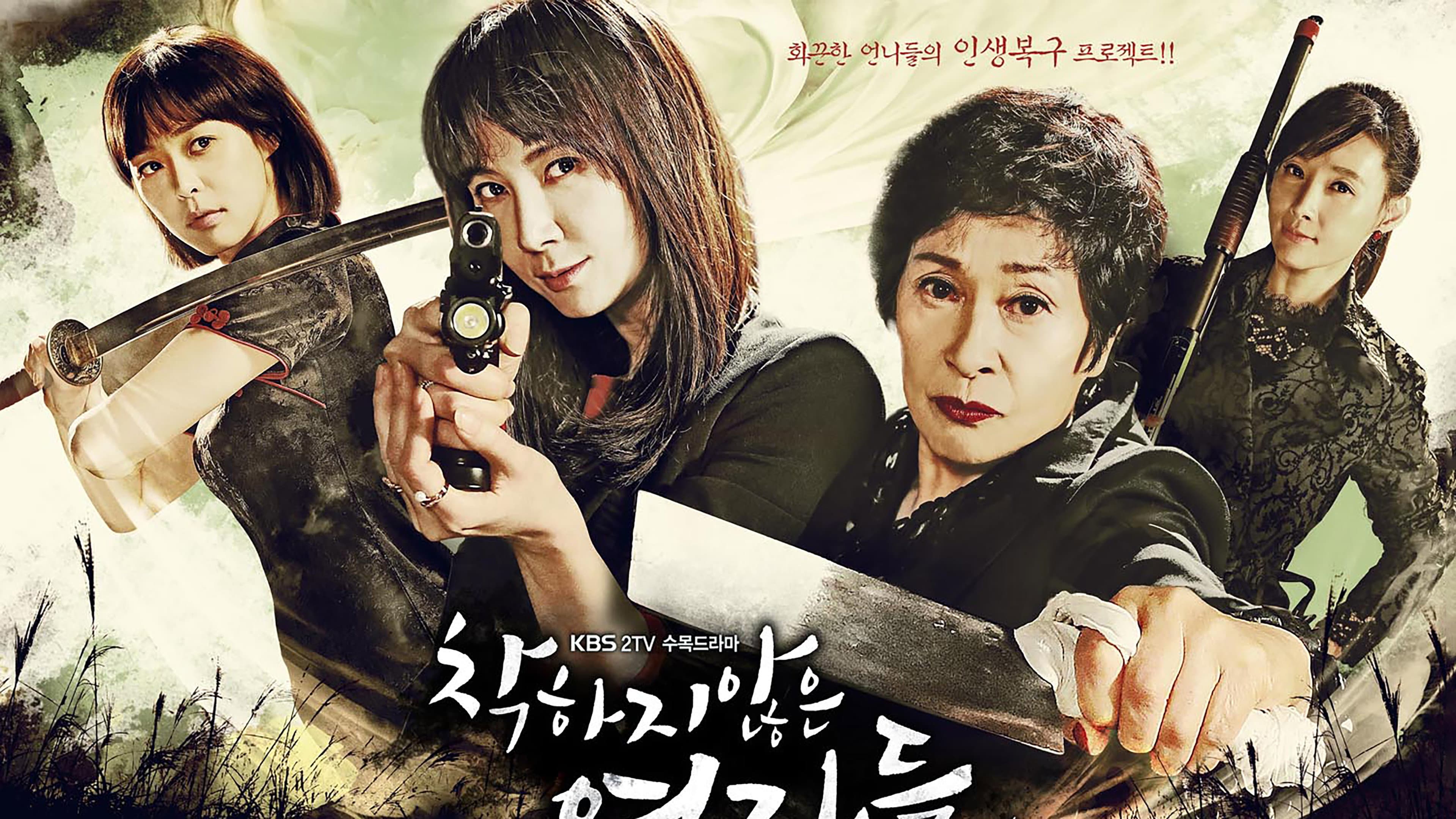 Poster of "Unkind Women"