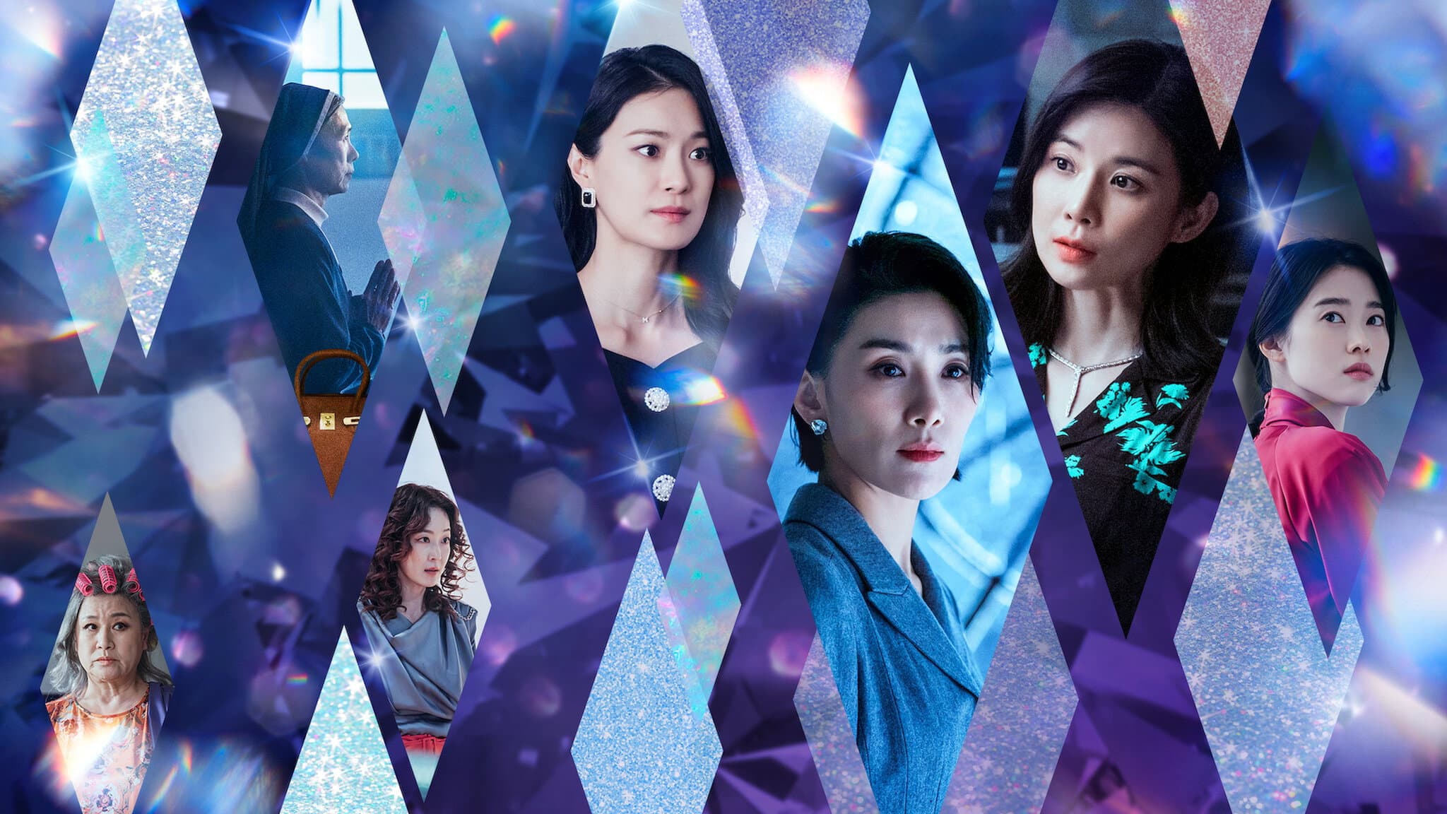 Poster of "Mine"