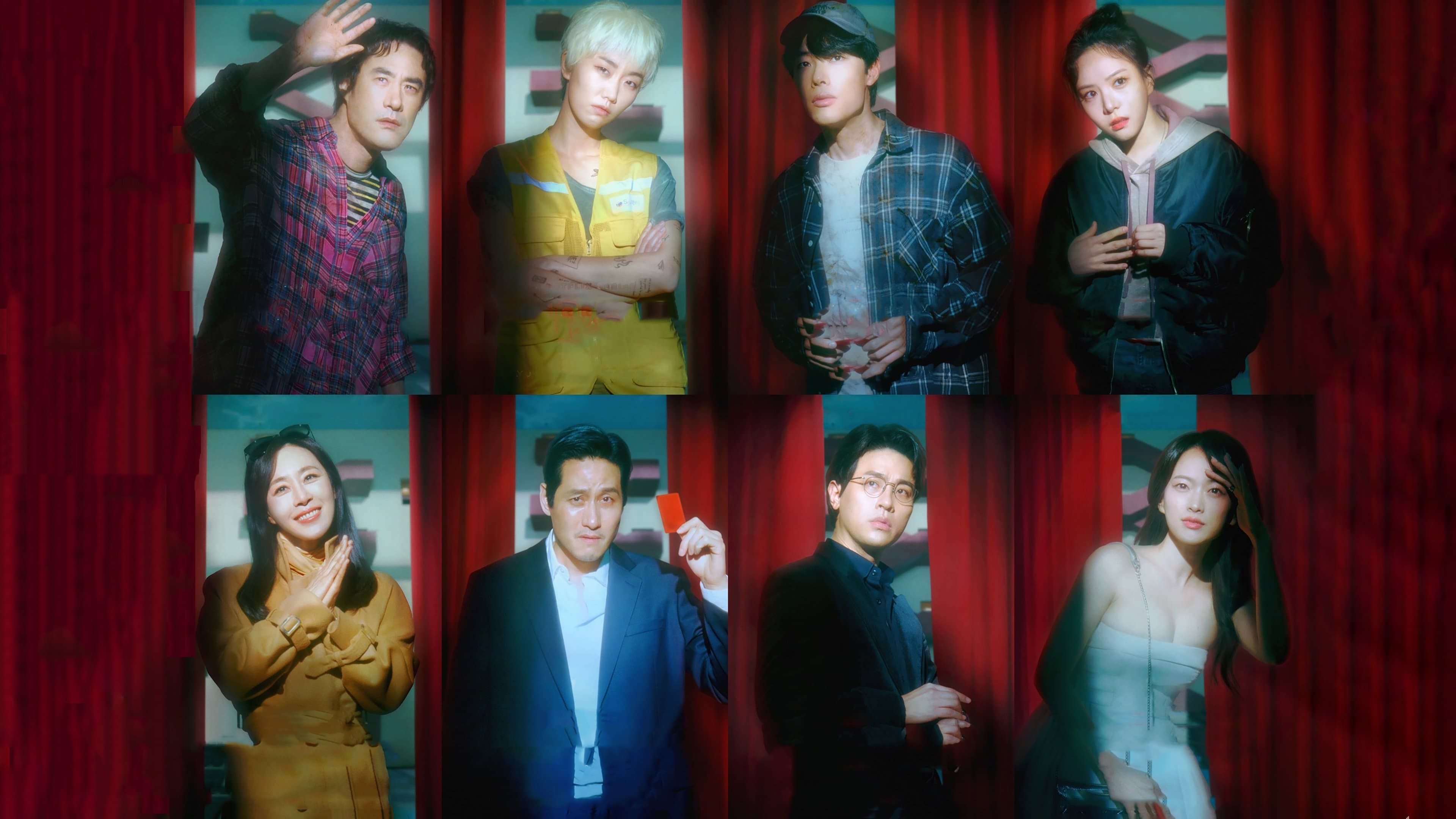 Poster of "The 8 Show"