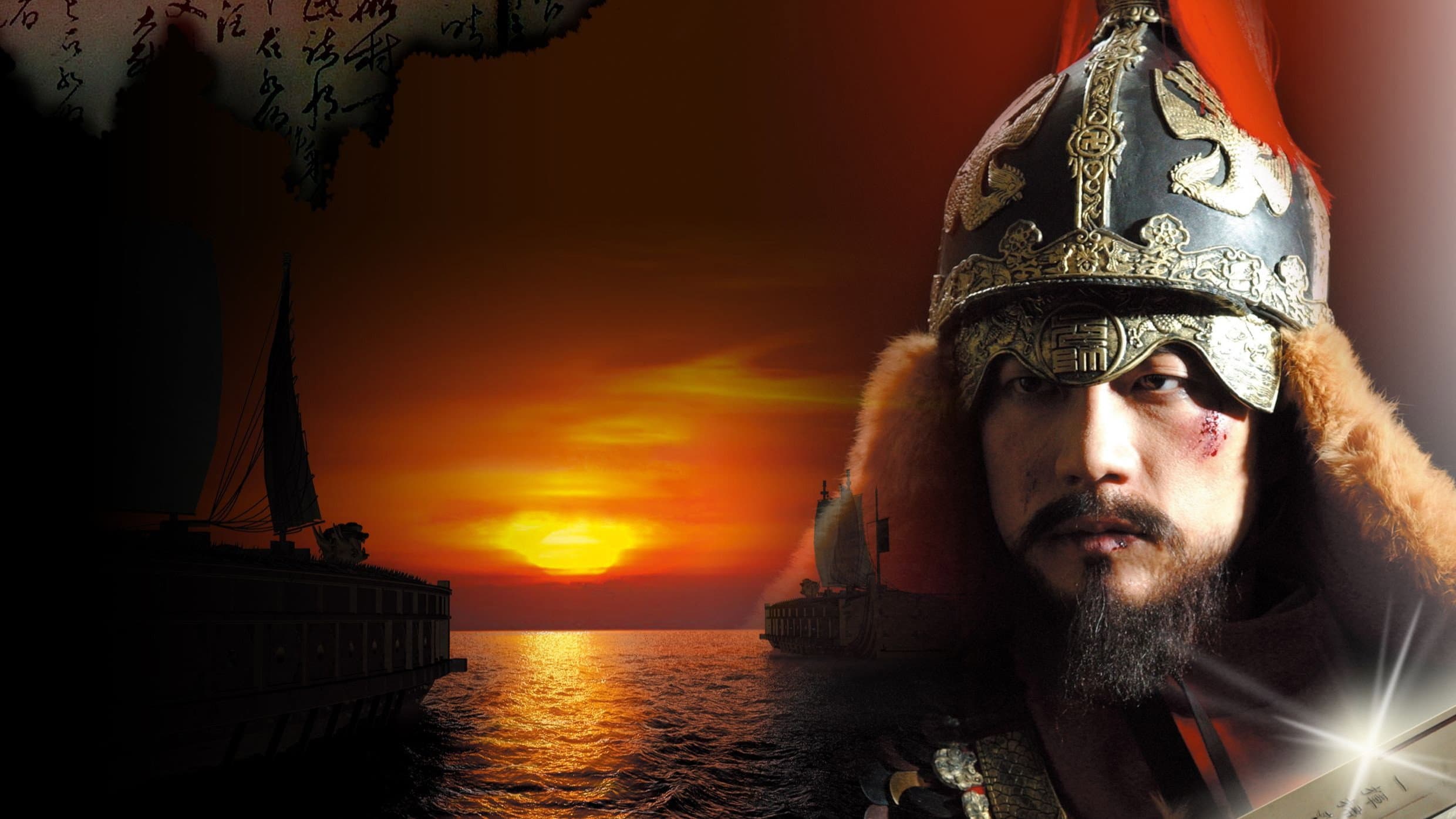 Poster of "Immortal Admiral Yi Sun-sin"
