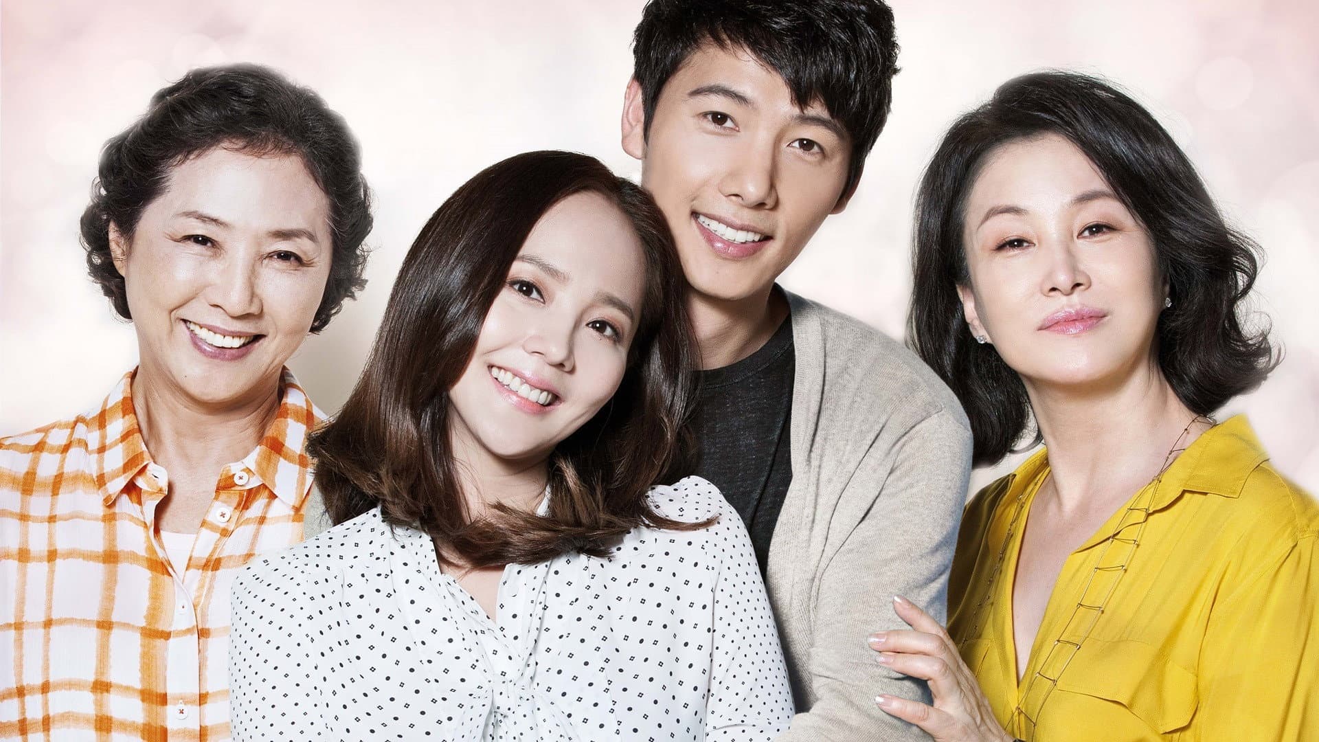 Poster of "All About My Mom"