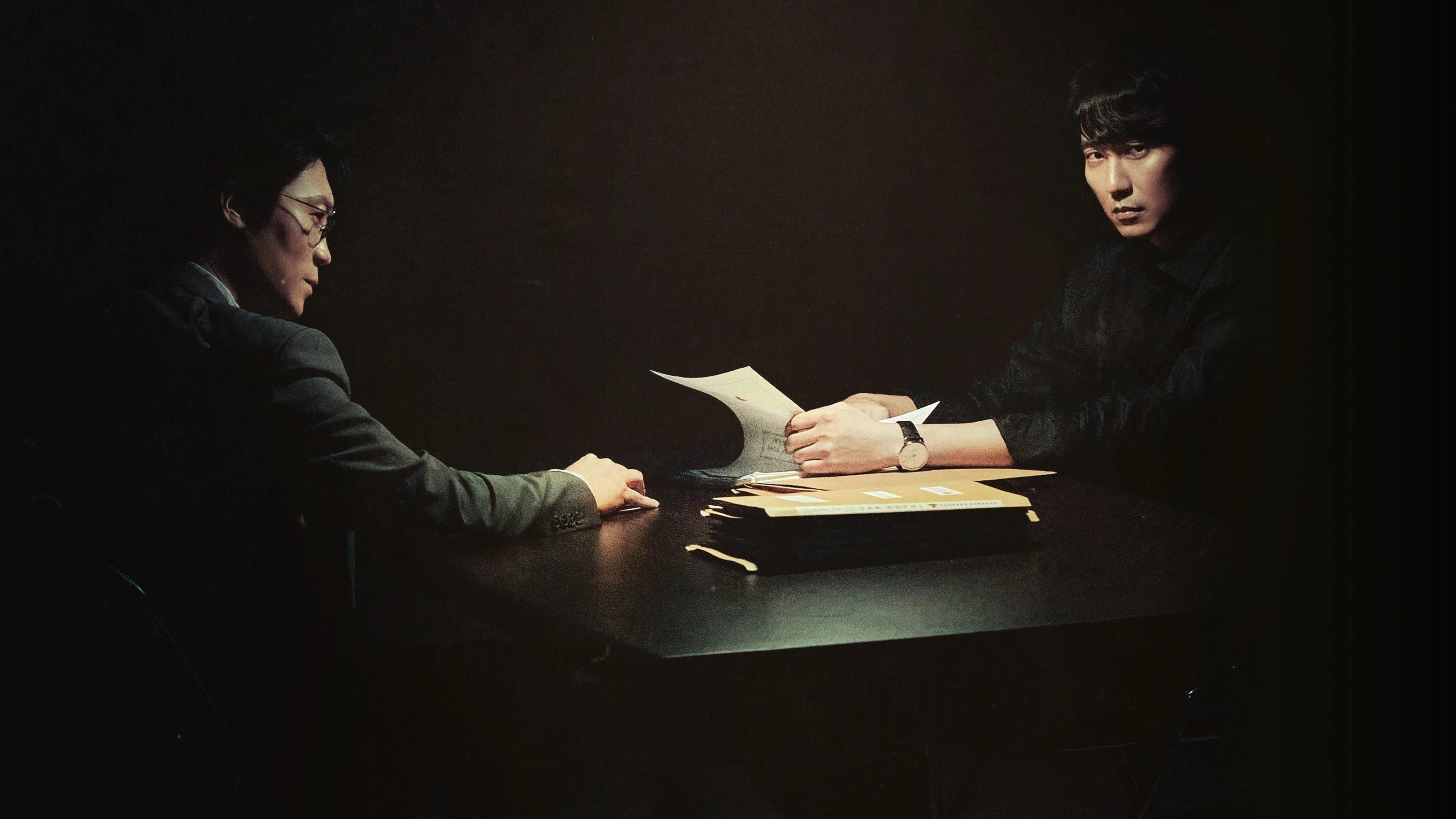 Poster of "Through the Darkness"