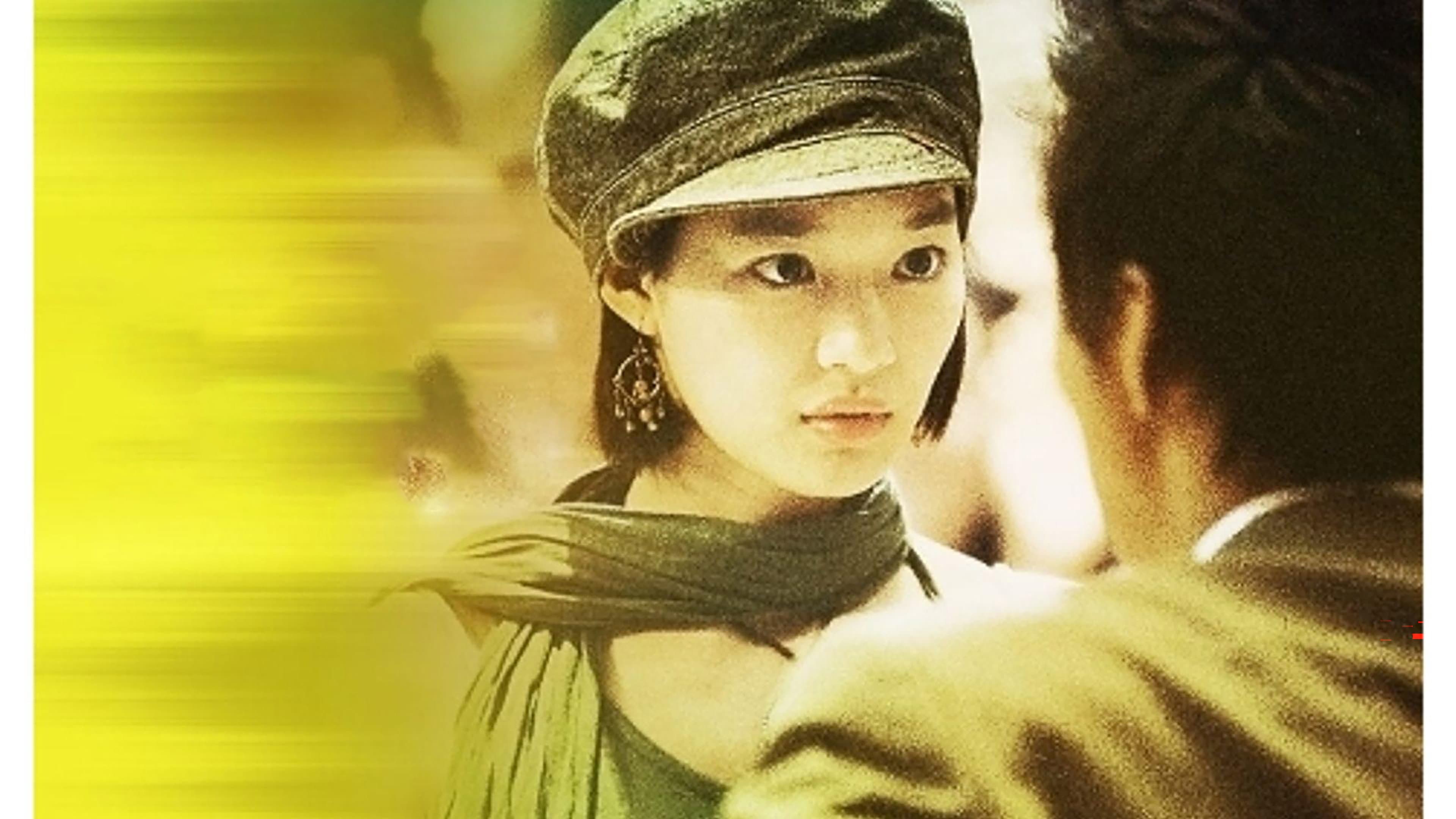 Poster of "Punch"