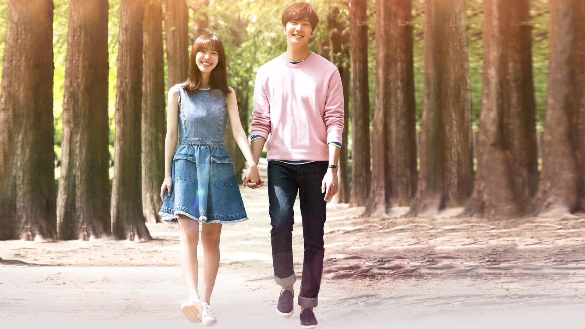 Poster of "High-End Crush"