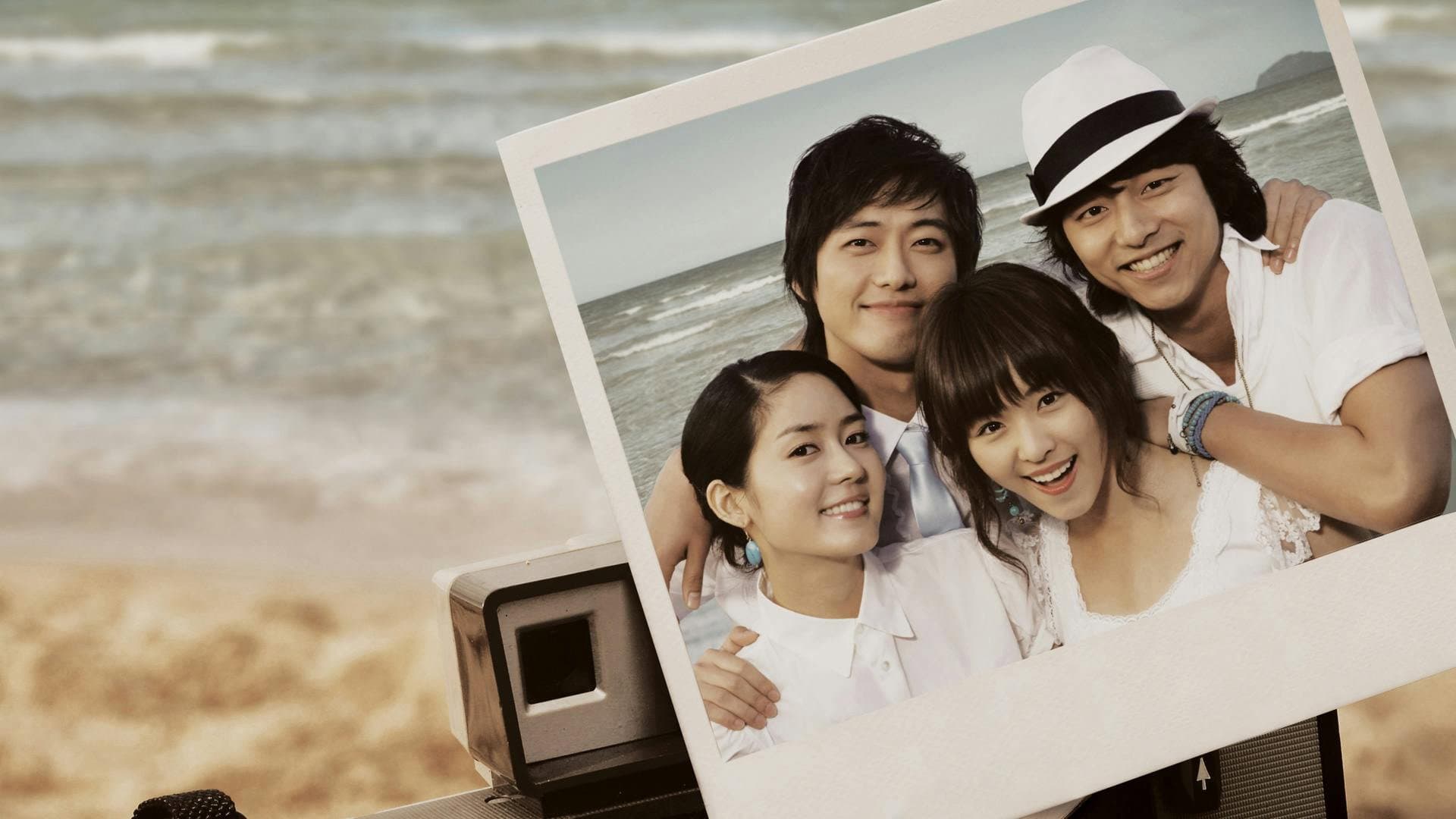 Poster of "One Fine Day"