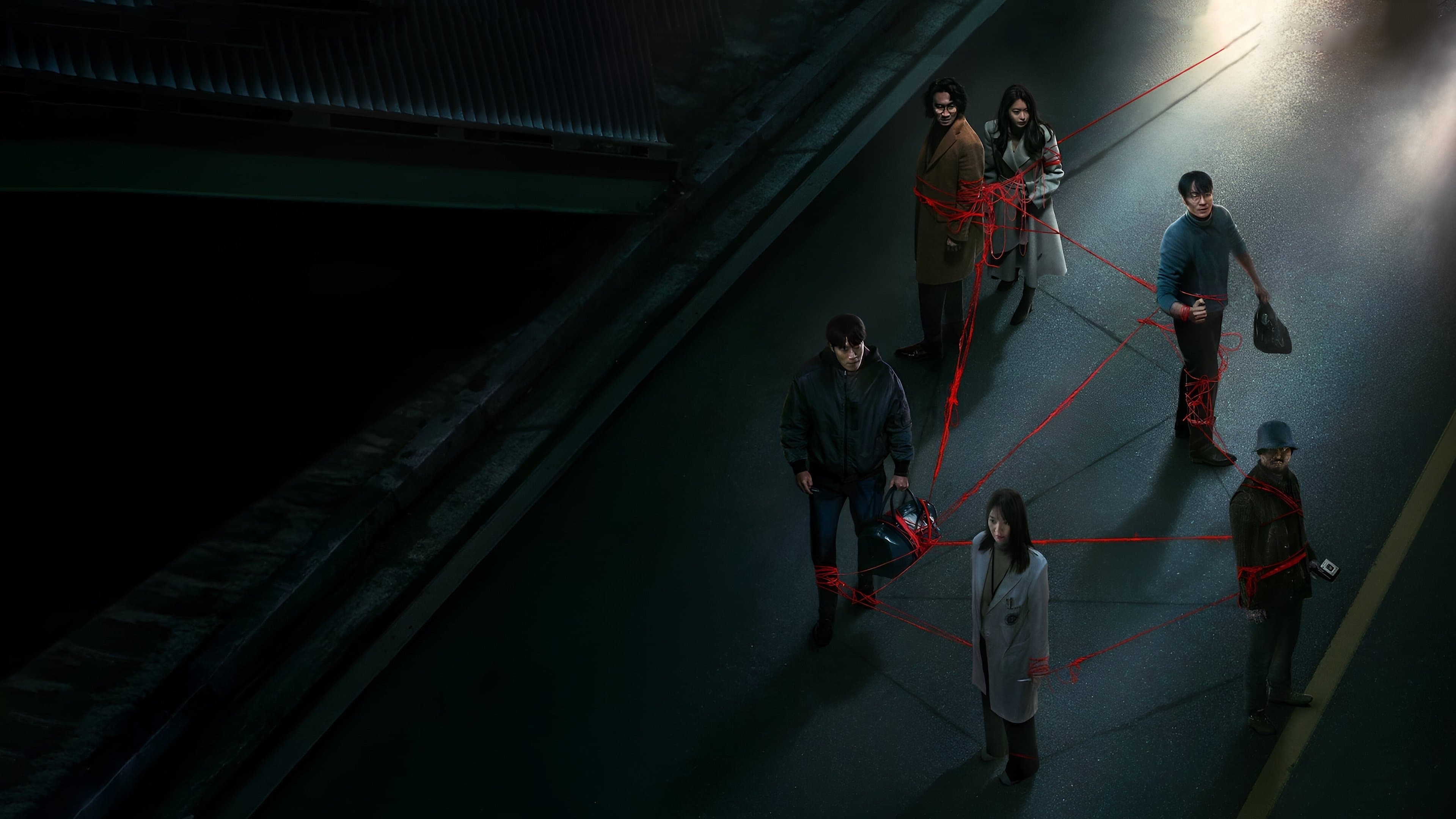 Poster of "Karma"