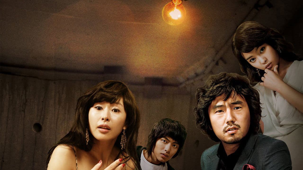 Poster of "Evasive Inquiry Agency"