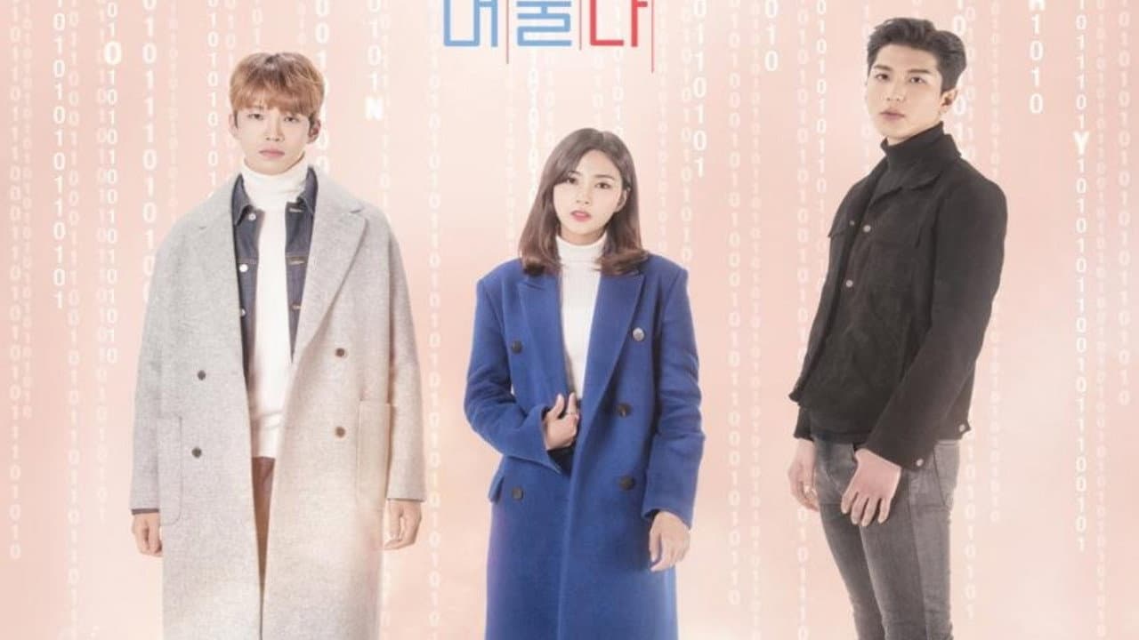 Poster of "Love in Memory"
