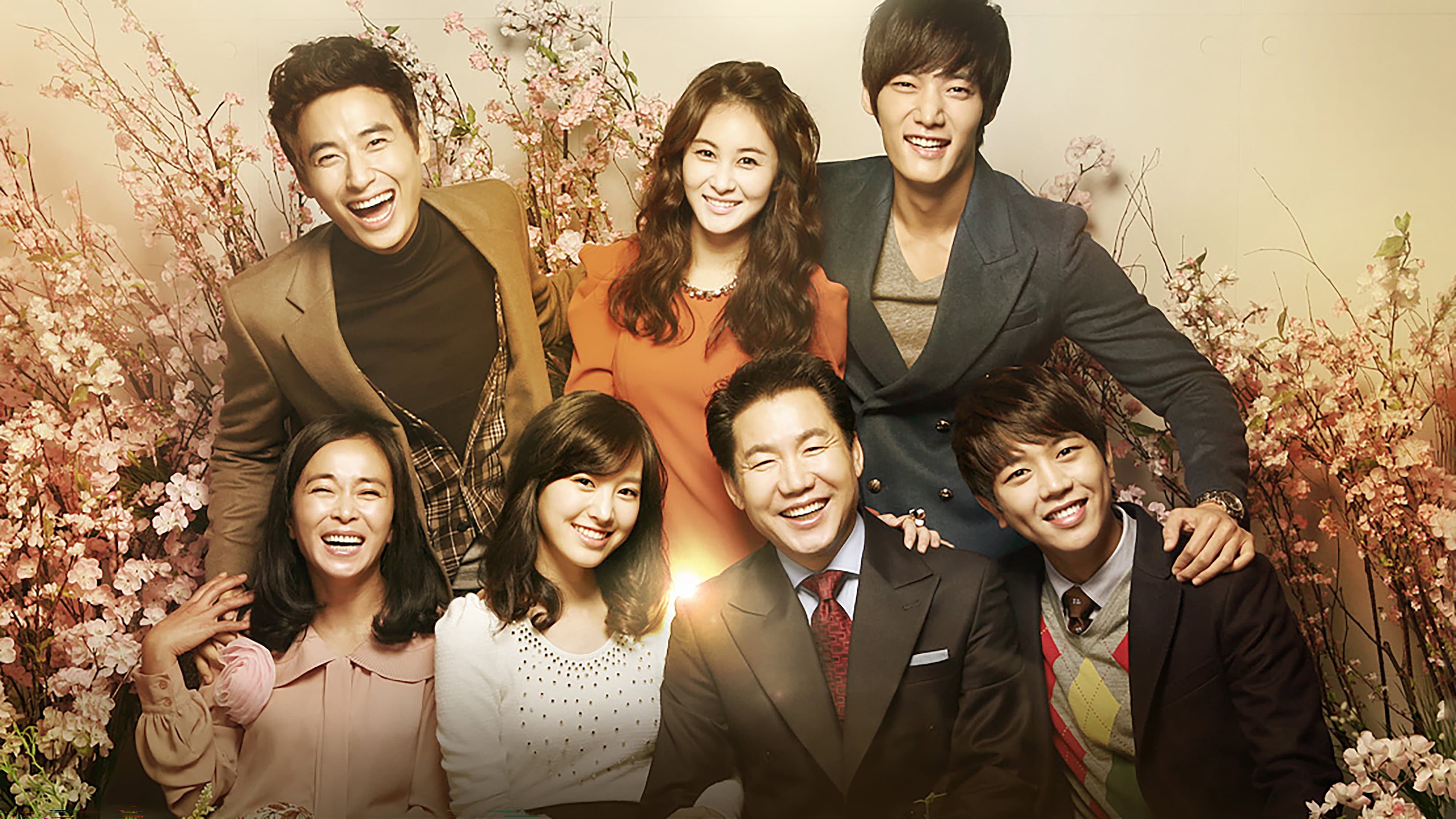 Poster of "My Daughter the Flower"