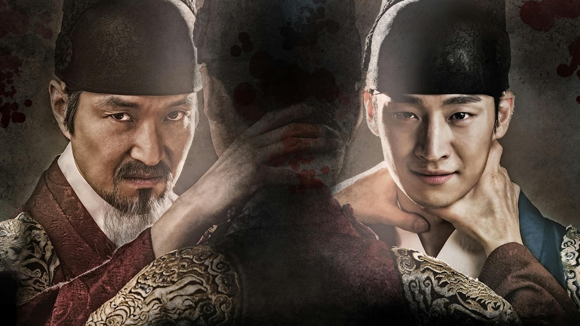 Poster of "Secret Door"