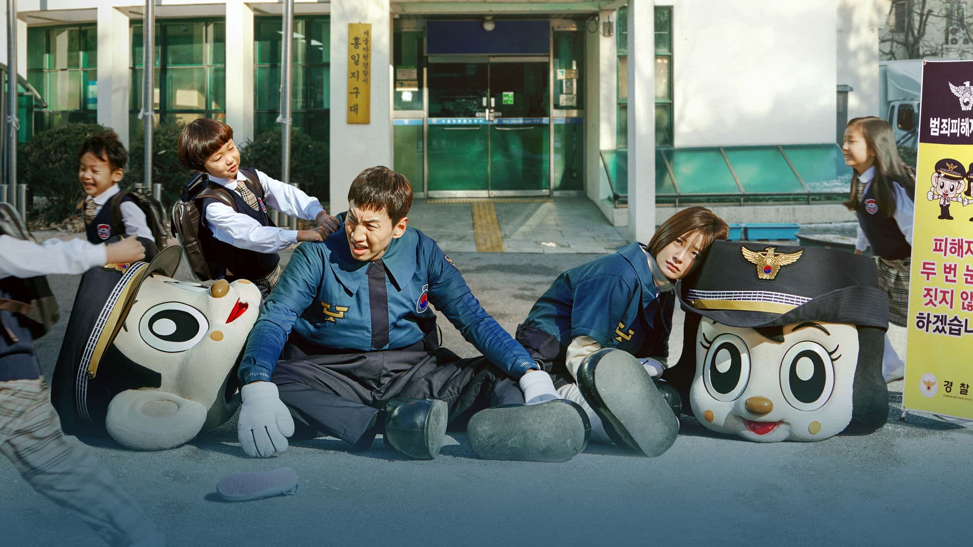 Poster of "Live"