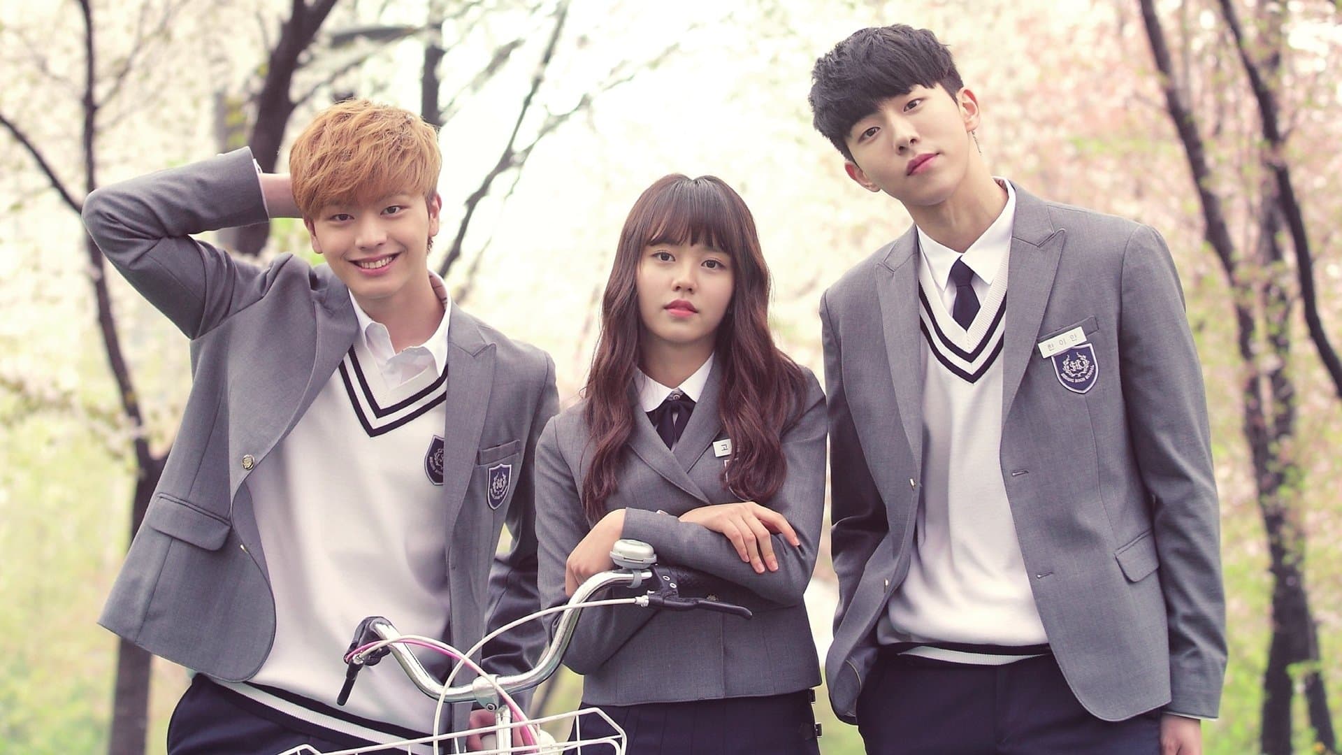 Poster of "Who Are You: School 2015"