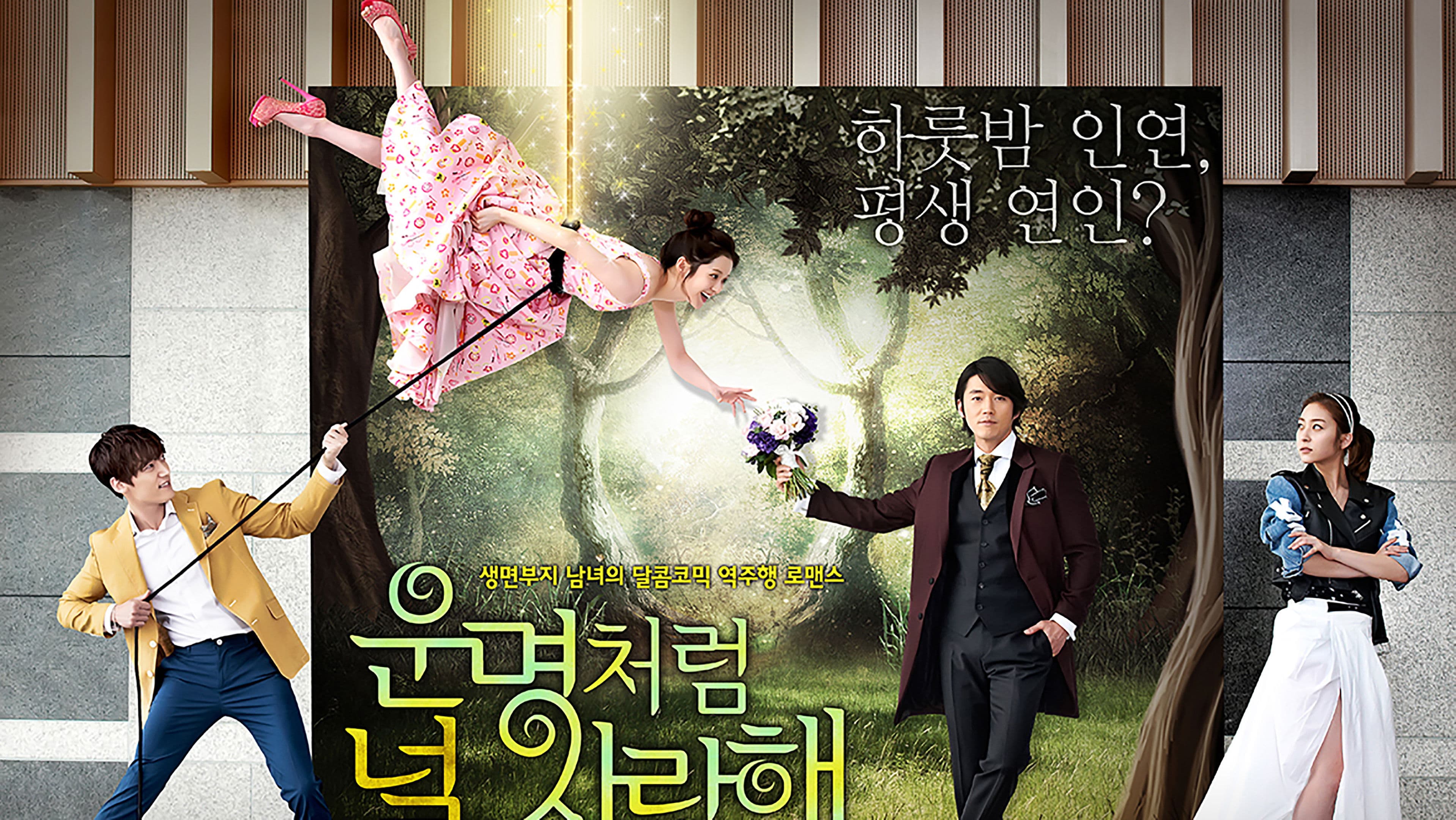 Poster of "Fated to Love You"