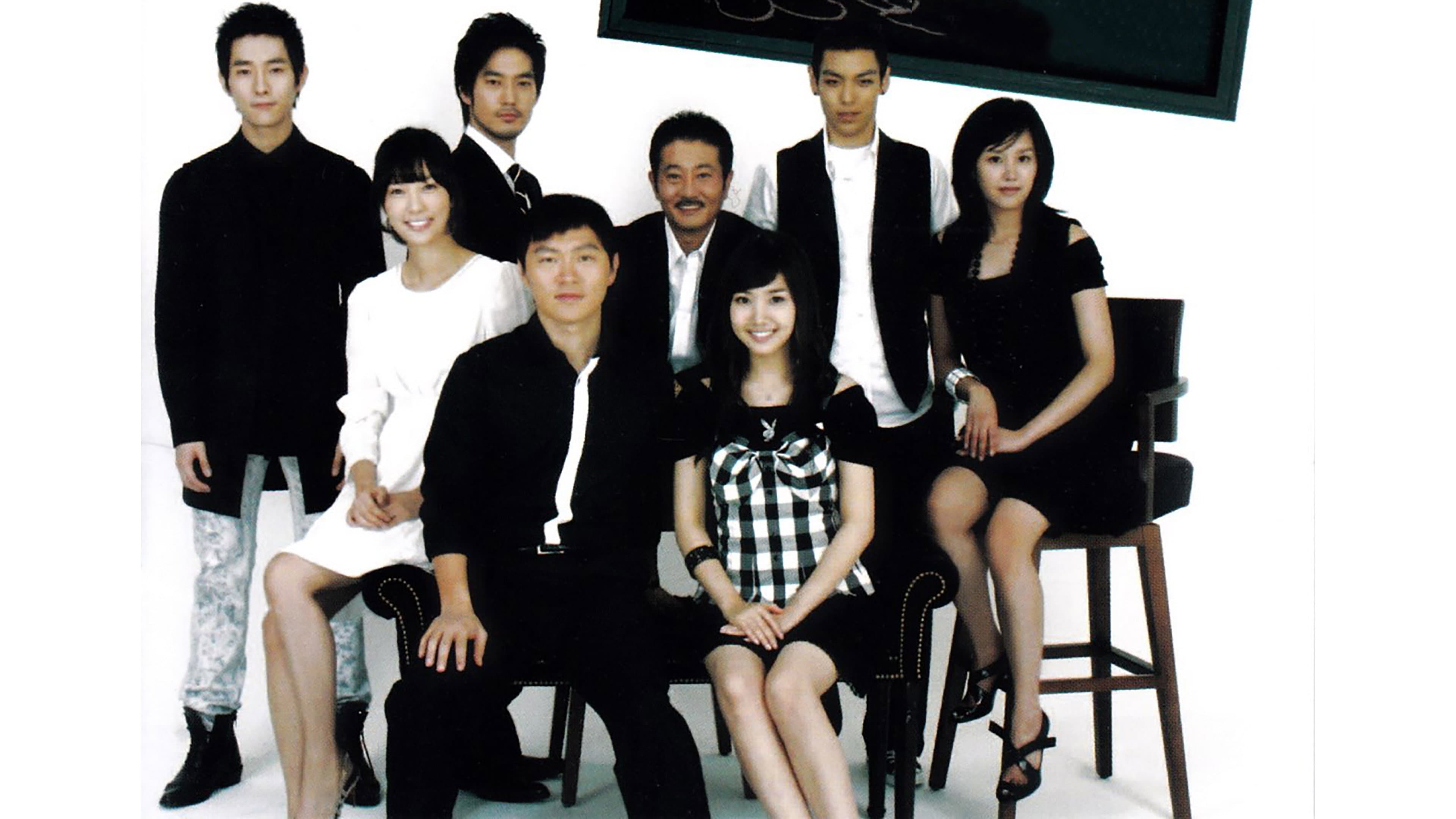 Poster of "I am Your Teacher"