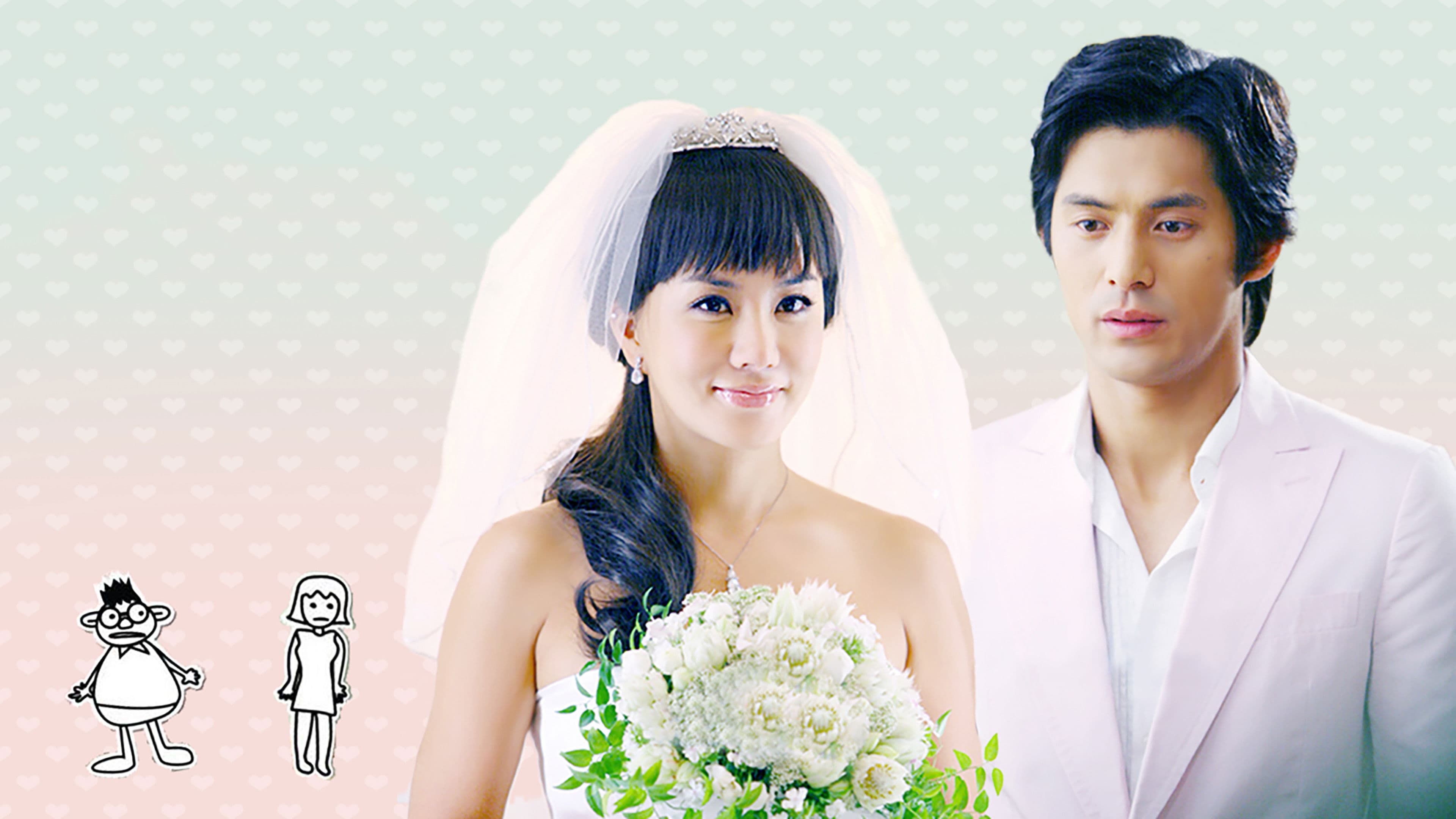 Poster of "Get Karl! Oh Soo Jung"