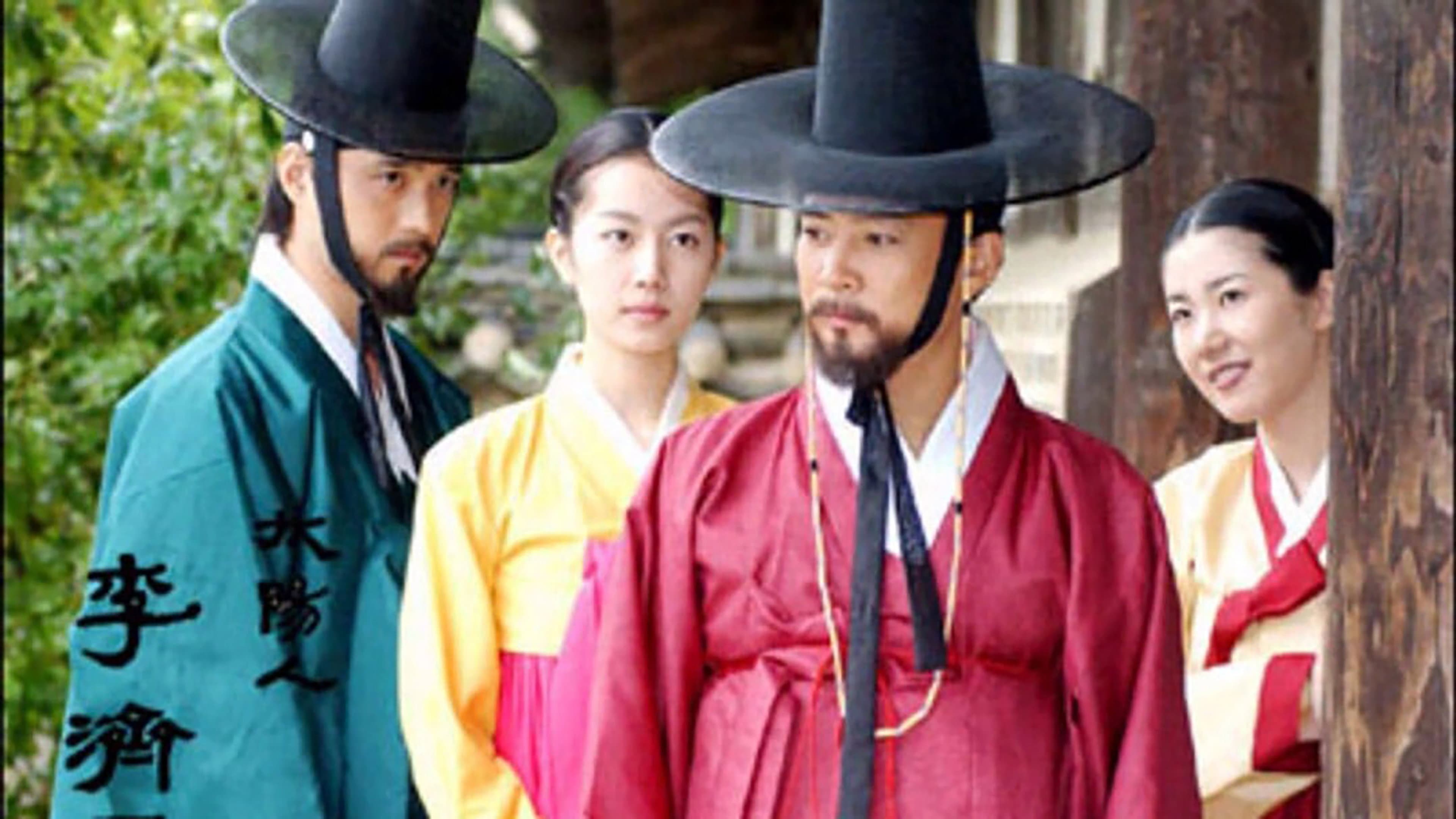 Poster of "Man of the Sun, Lee Je-ma"