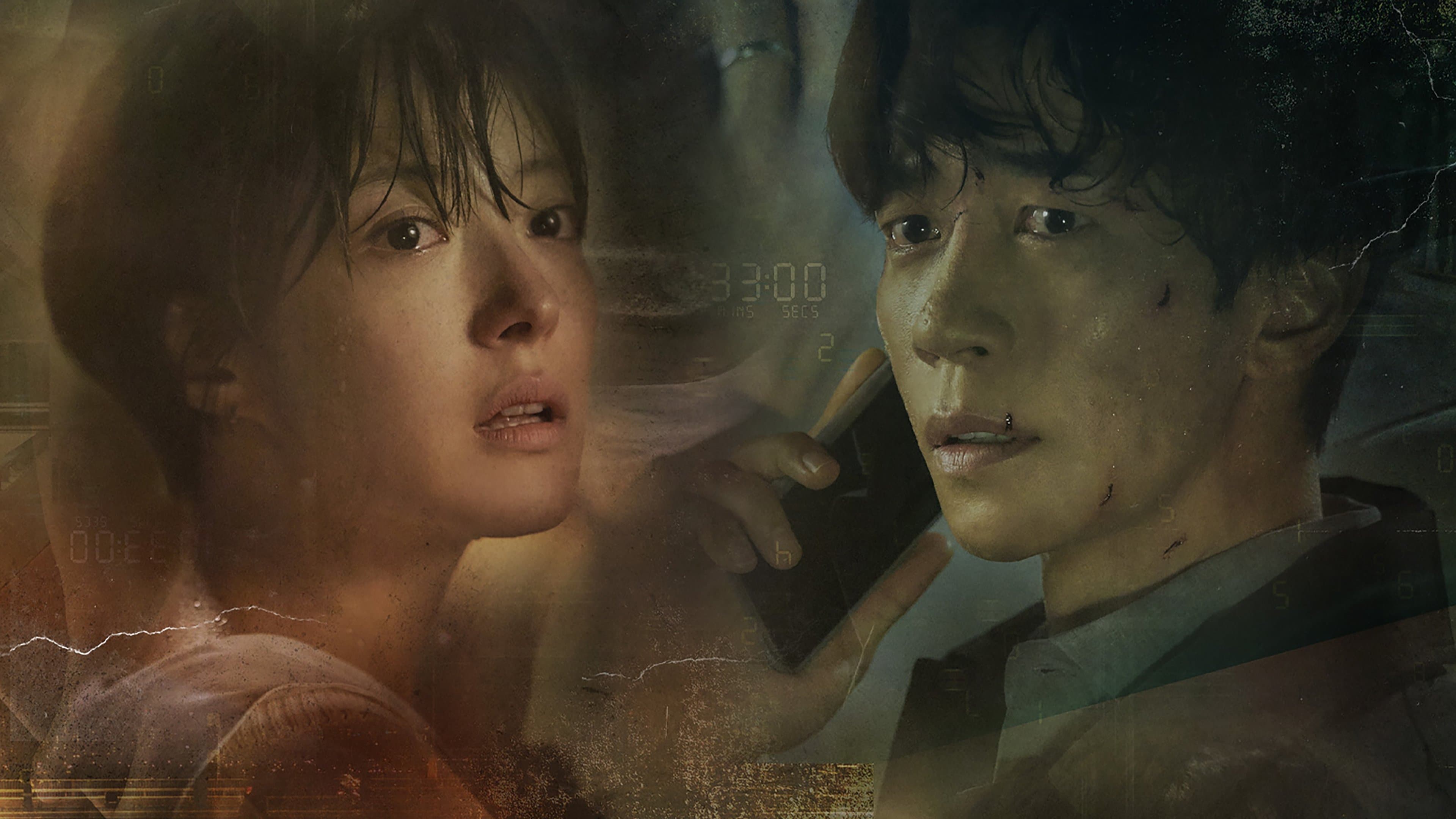 Poster of "Kairos"