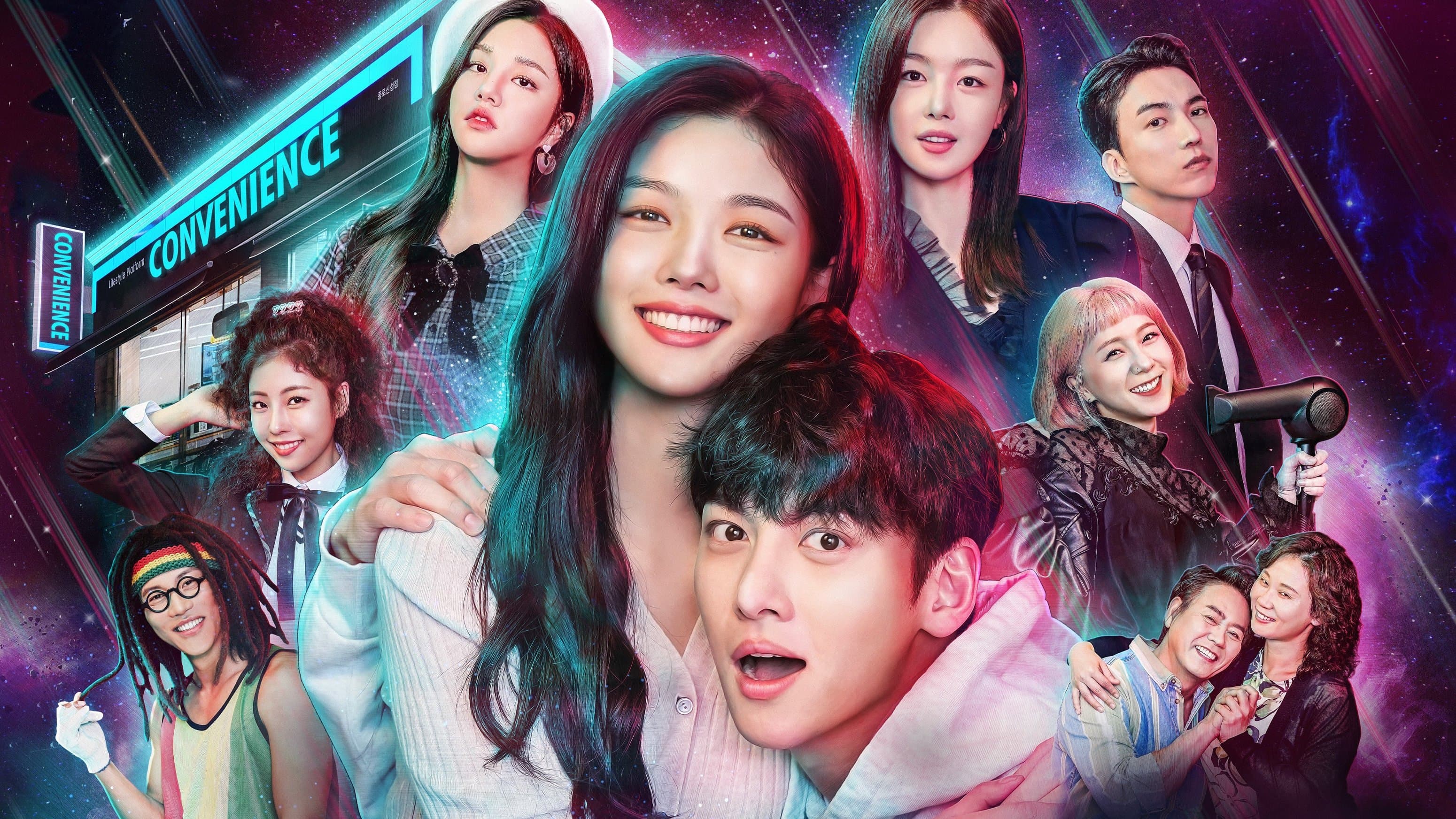 Poster of "Backstreet Rookie"
