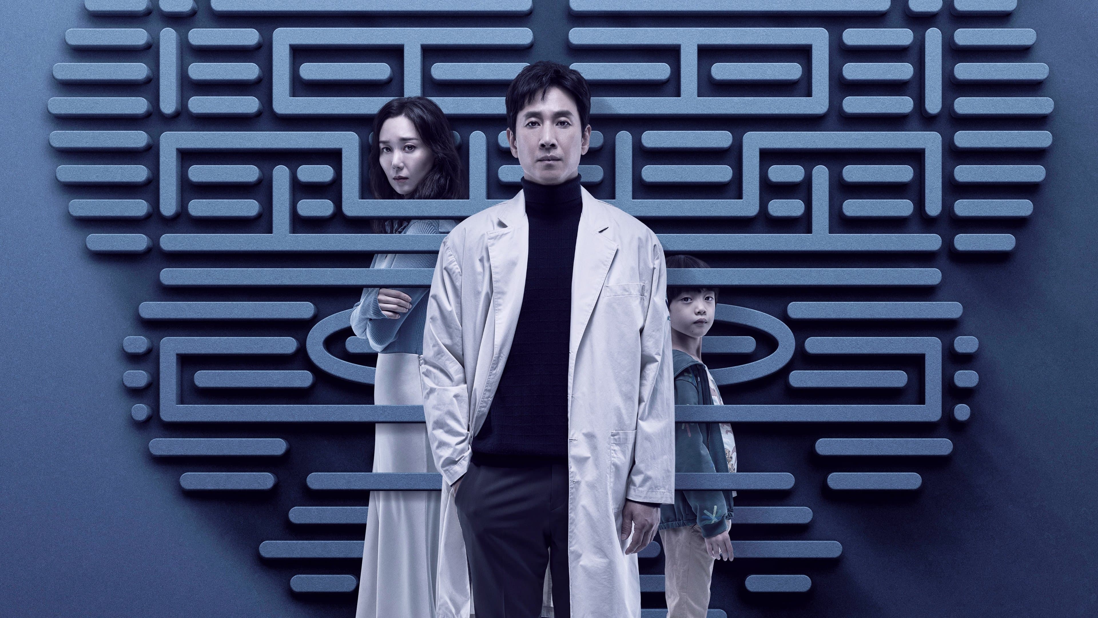 Poster of "Dr. Brain"