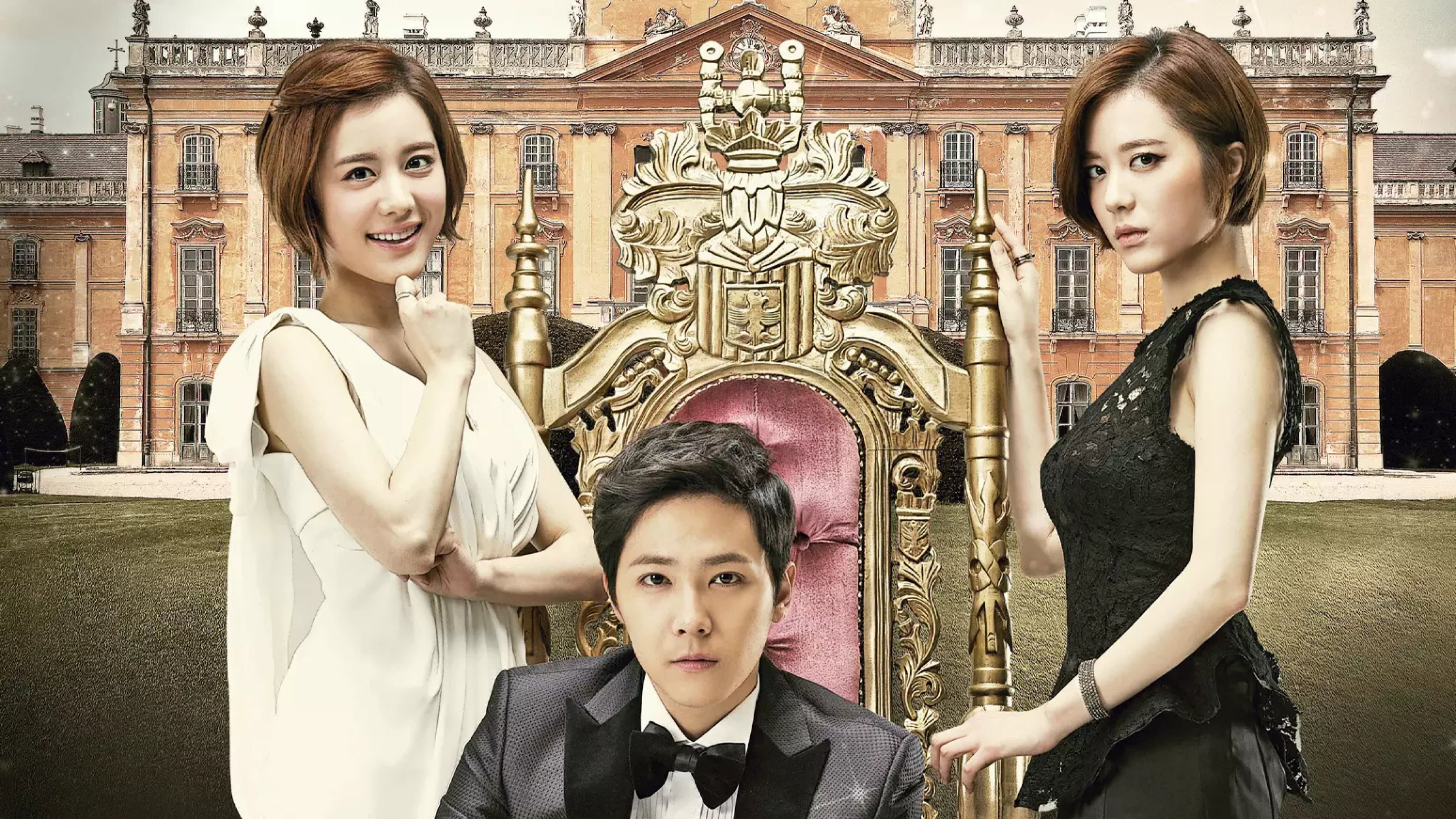 Poster of "Bride of the Century"