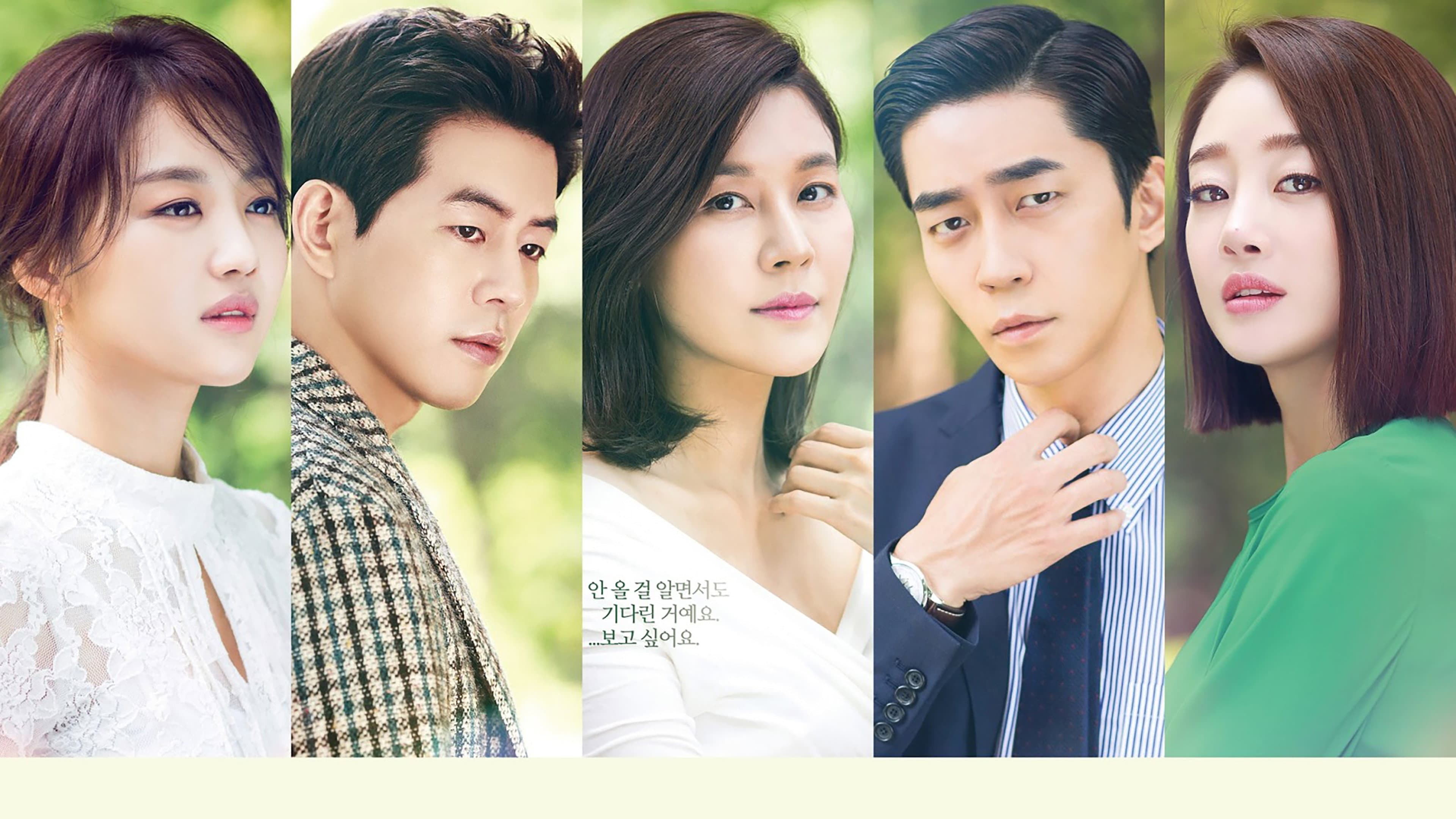 Poster of "On the Way to the Airport"