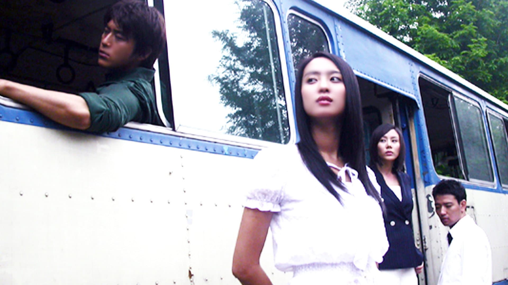 Poster of "When a Man Is in Love"