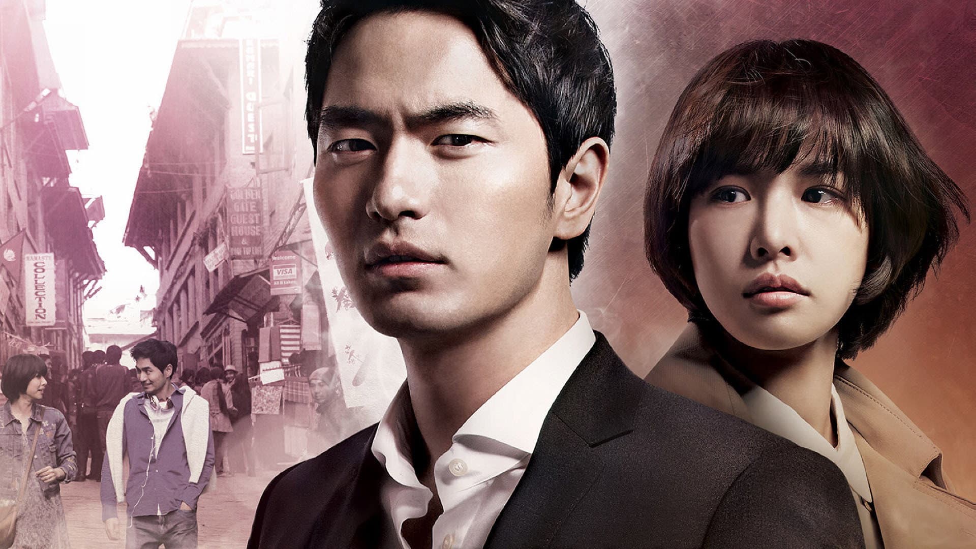 Poster of "Nine: Nine Time Travels"