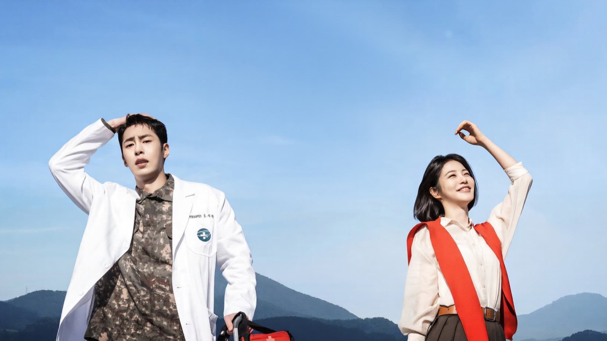 Poster of "Doctor on the Edge"