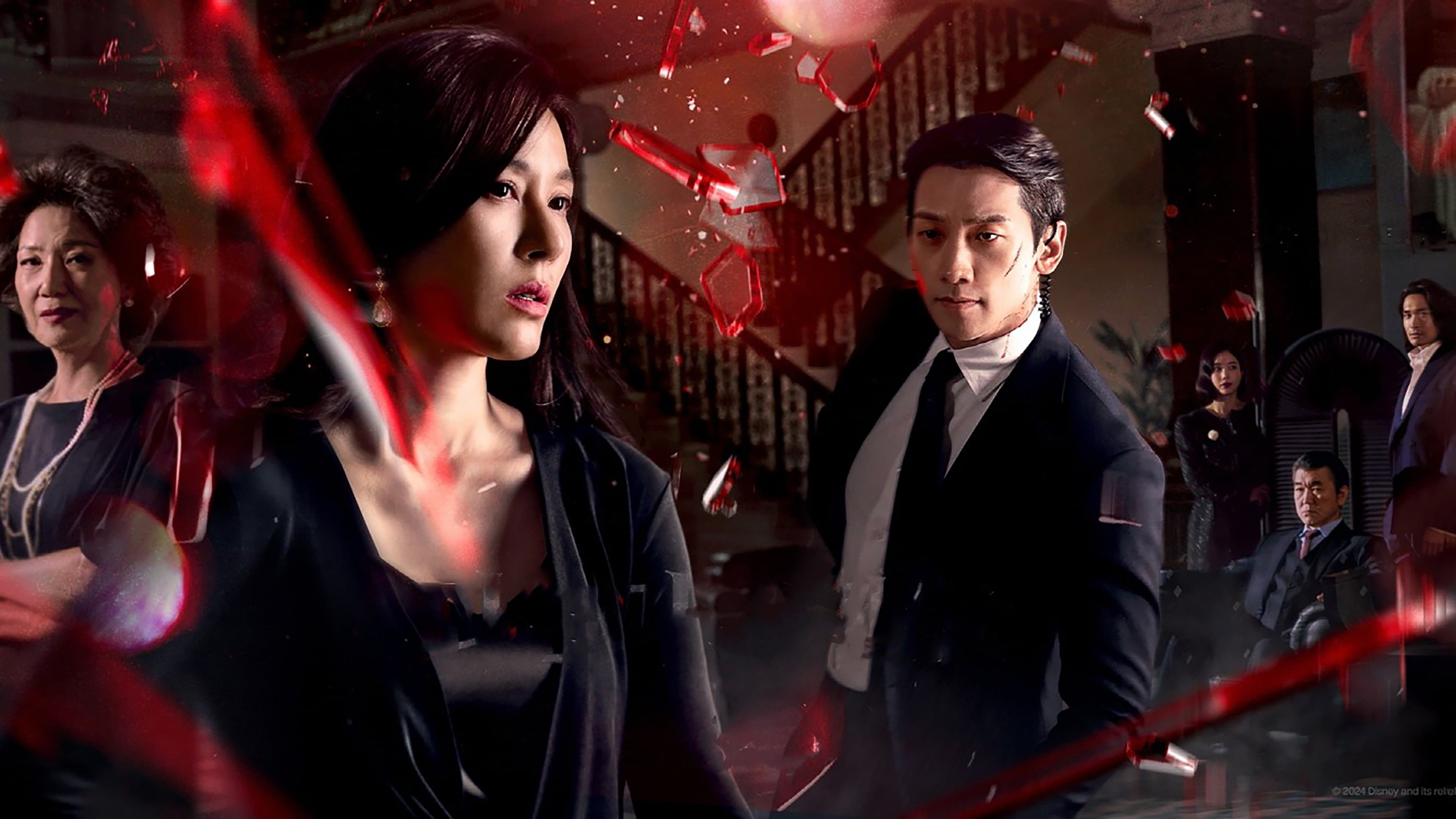 Poster of "Red Swan"