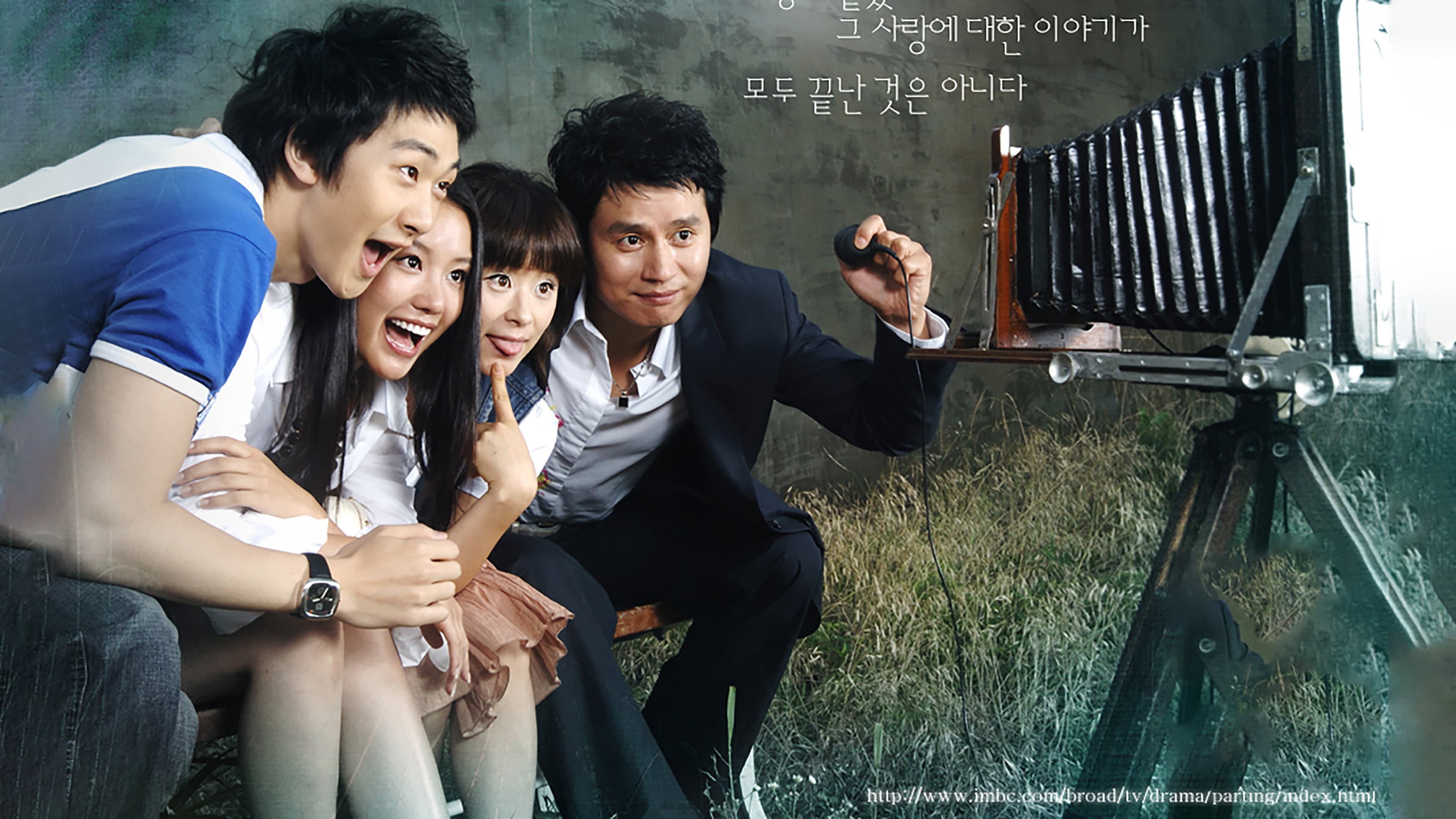 Poster of "Rules of Love"