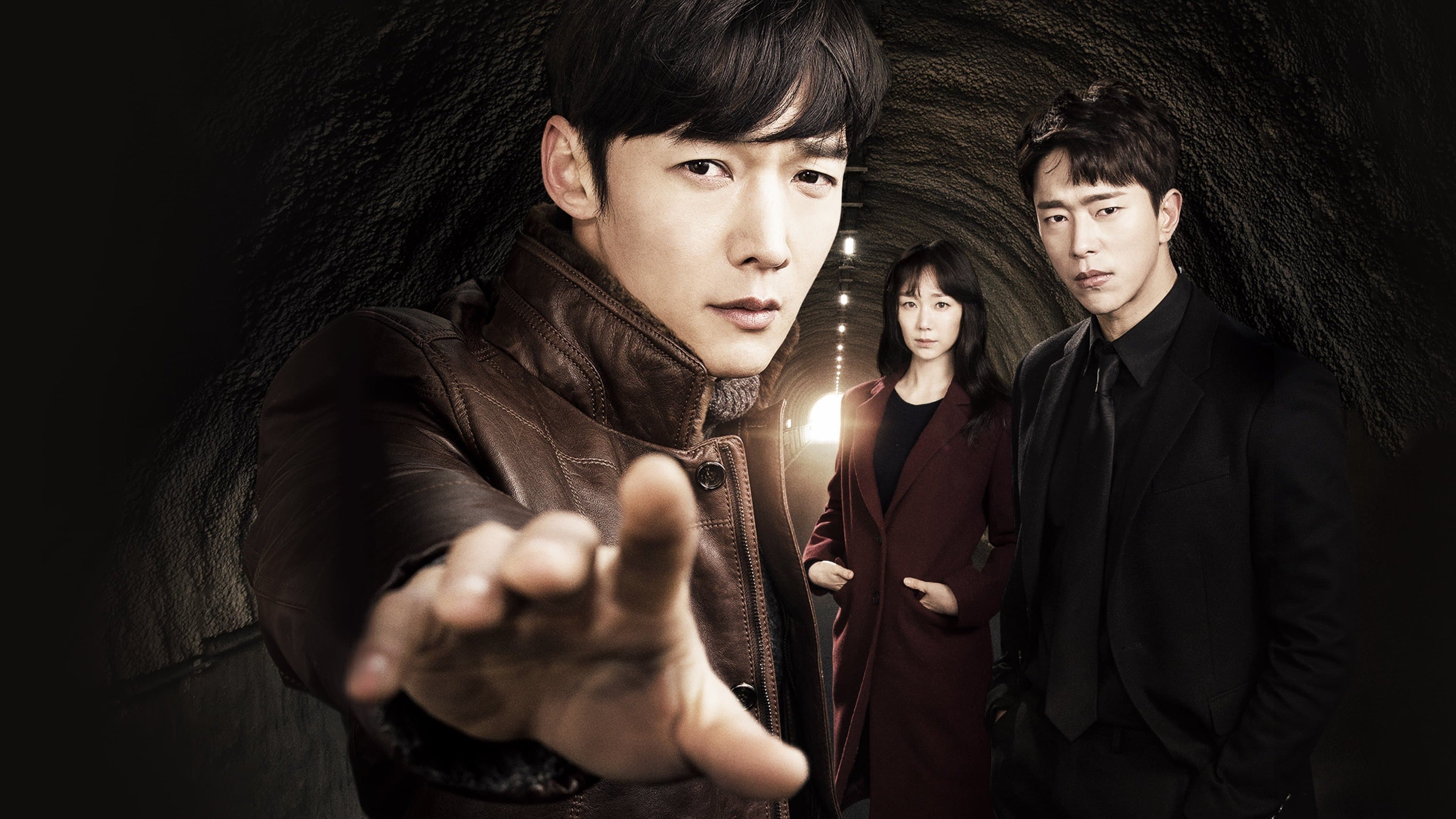 Poster of "Tunnel"