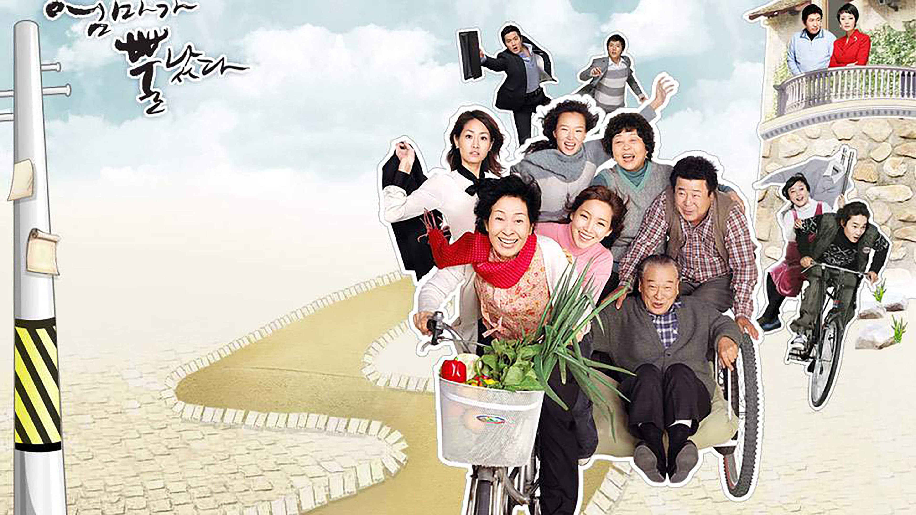 Poster of "Mom's Dead Upset"
