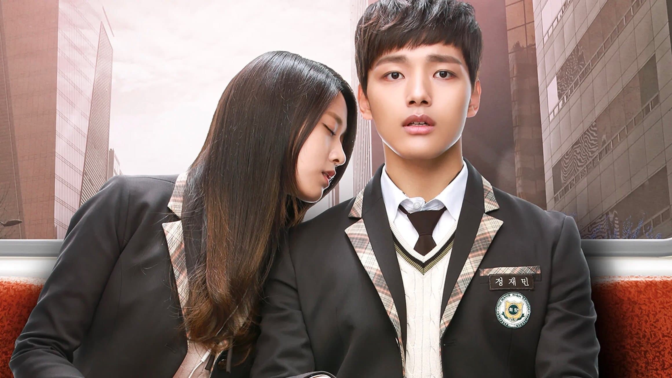 Poster of "Orange Marmalade"