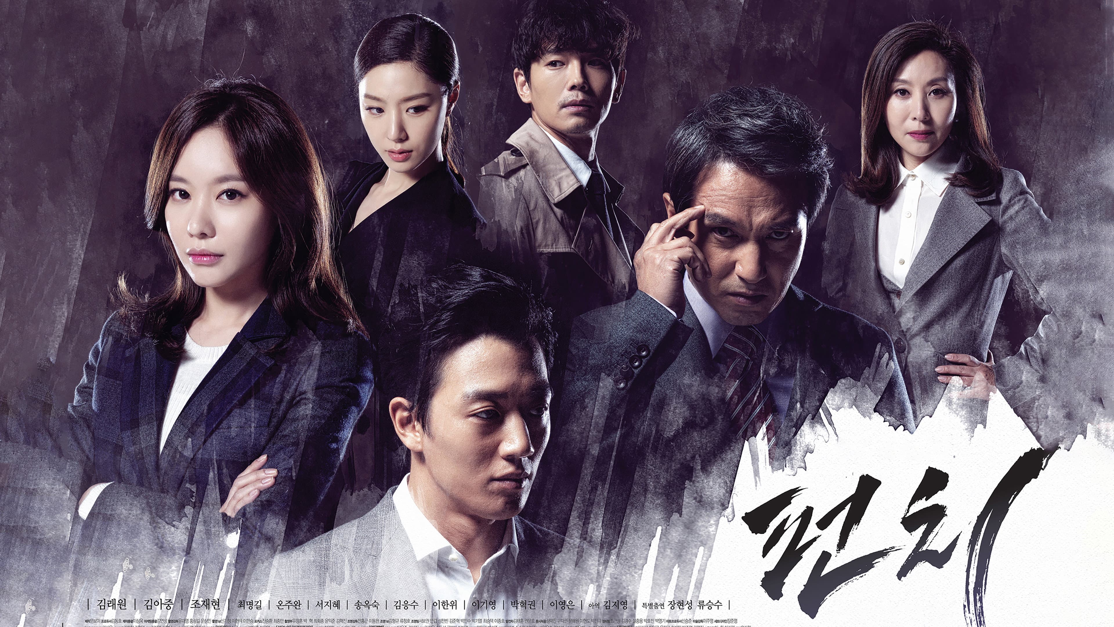 Poster of "Punch"
