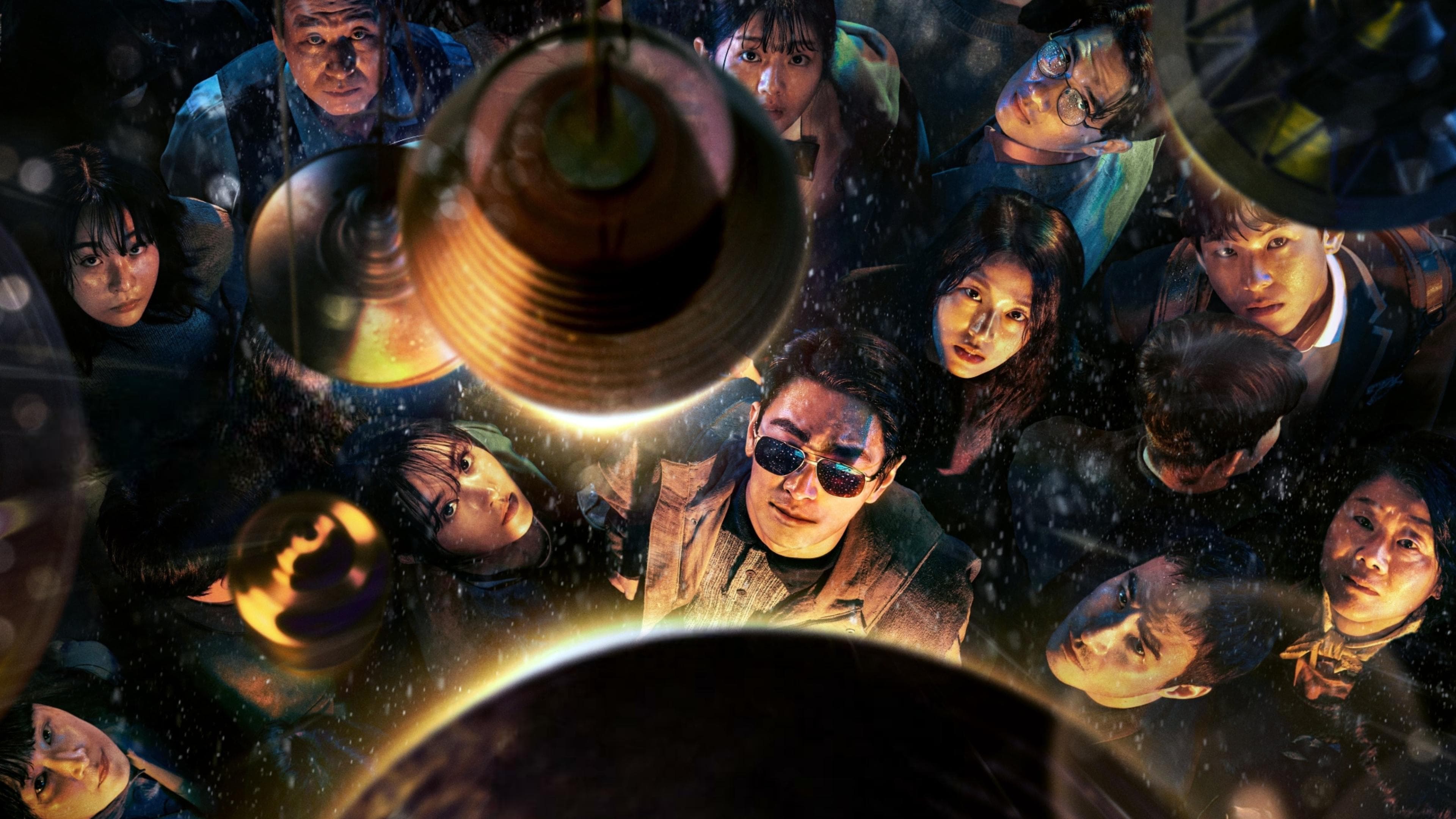 Poster of "Light Shop"