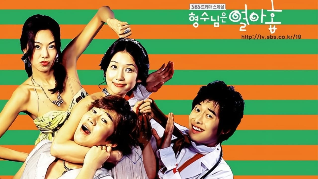 Poster of "My 19 Year Old Sister-in-Law"